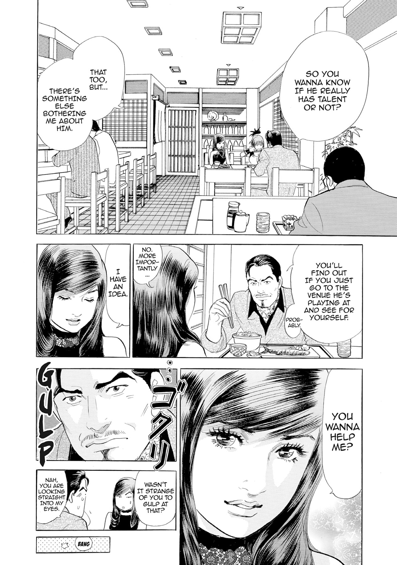 Eve (HANAKOUJI Yumi) Chapter 20 page 12 - 