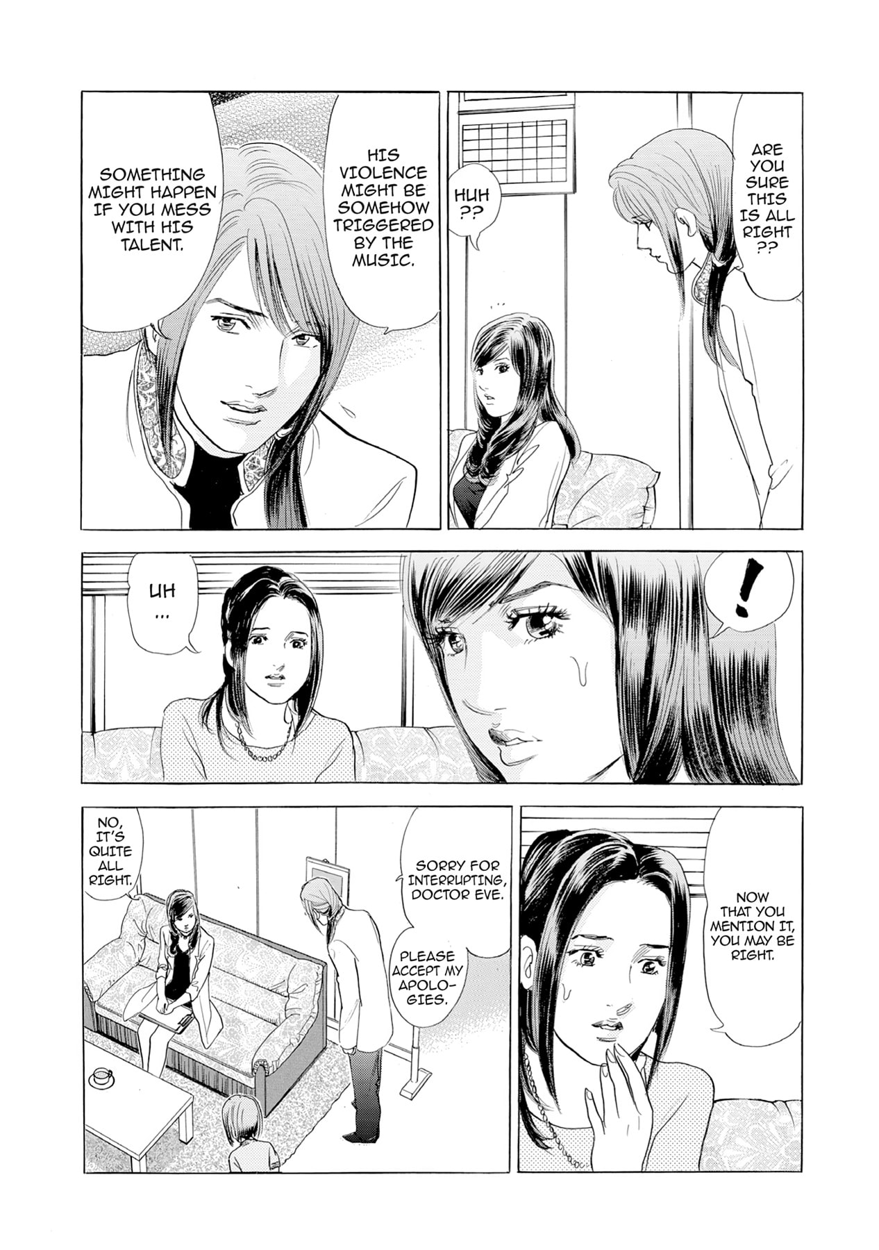 Eve (HANAKOUJI Yumi) Chapter 20 page 14 - 