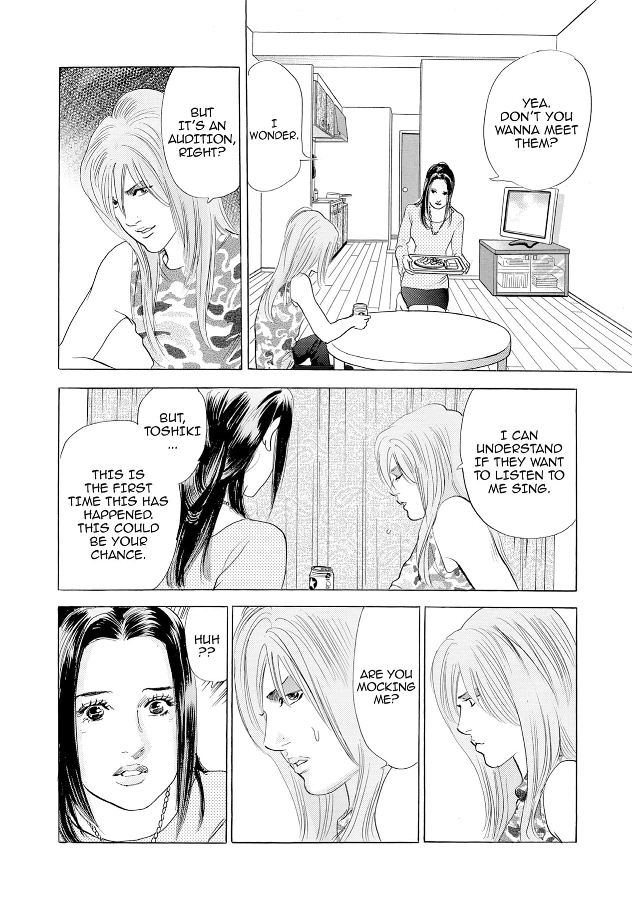 Eve (HANAKOUJI Yumi) Chapter 20 page 16 - 