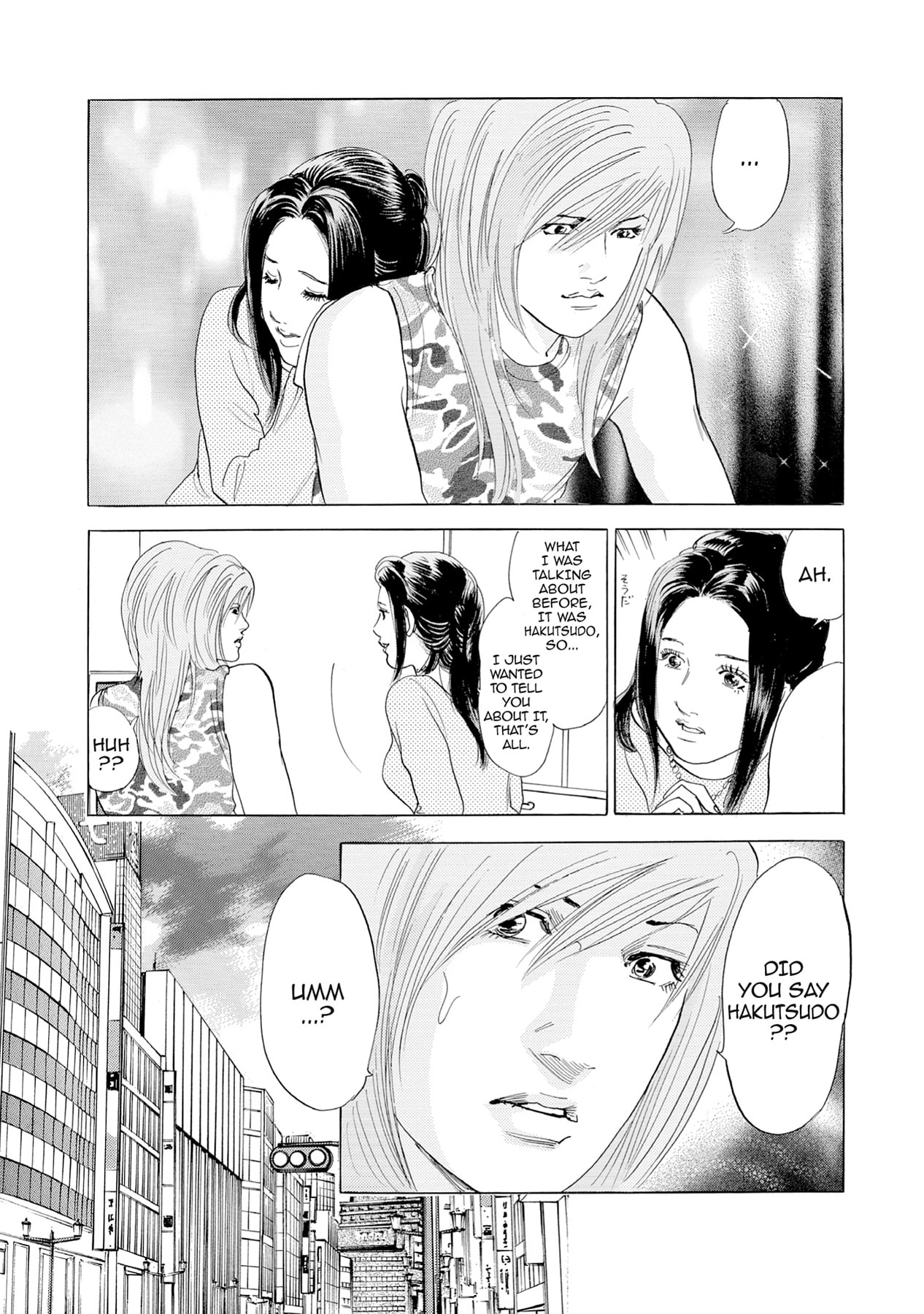 Eve (HANAKOUJI Yumi) Chapter 20 page 19 - 
