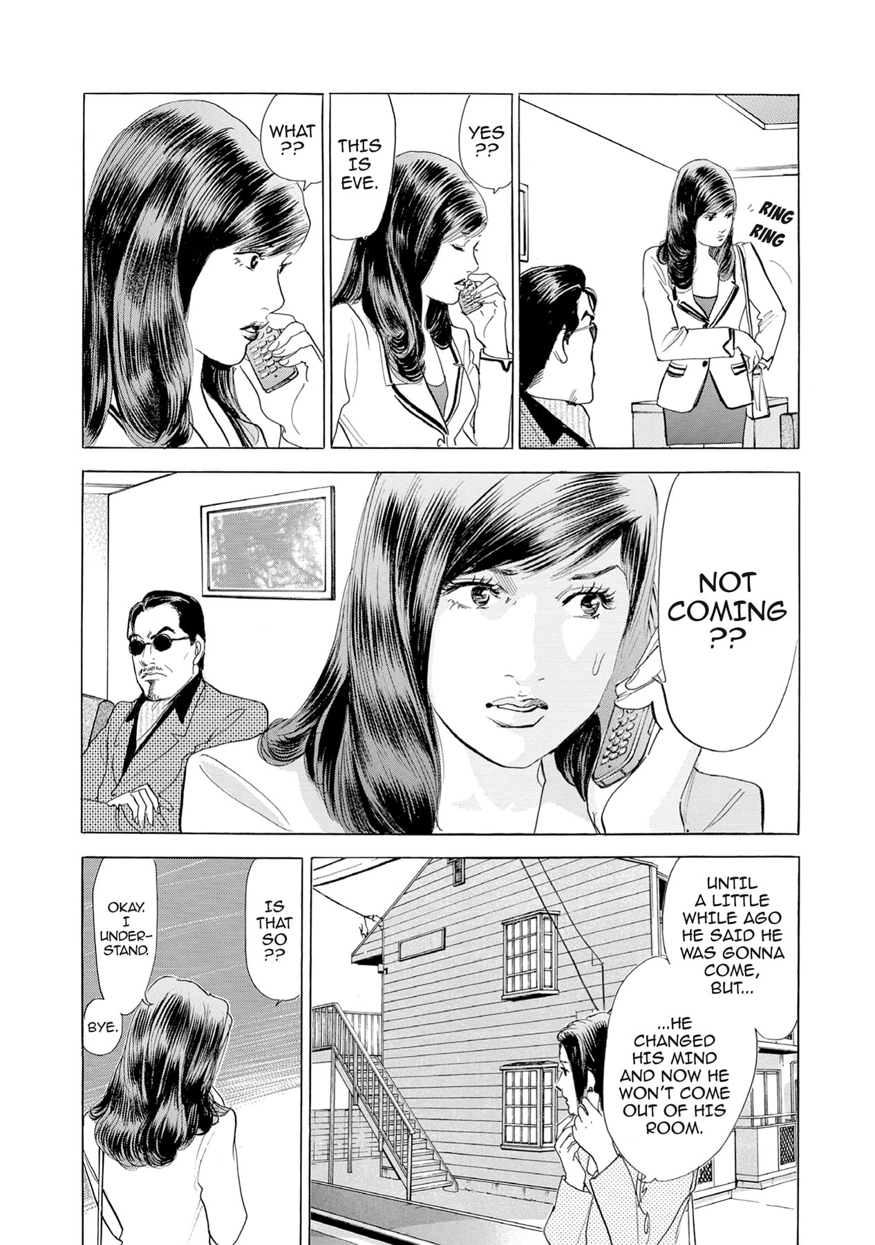 Eve (HANAKOUJI Yumi) Chapter 20 page 21 - 