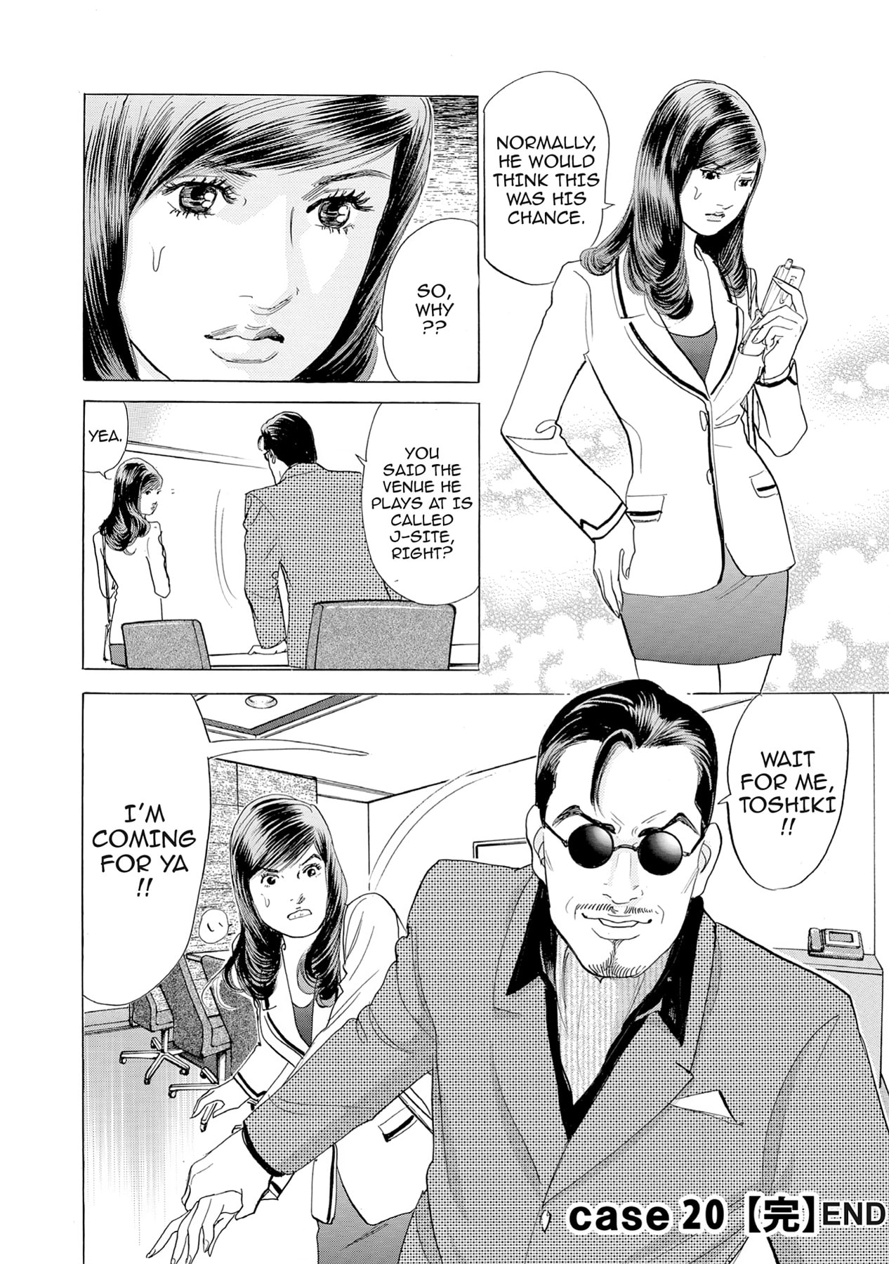 Eve (HANAKOUJI Yumi) Chapter 20 page 22 - 