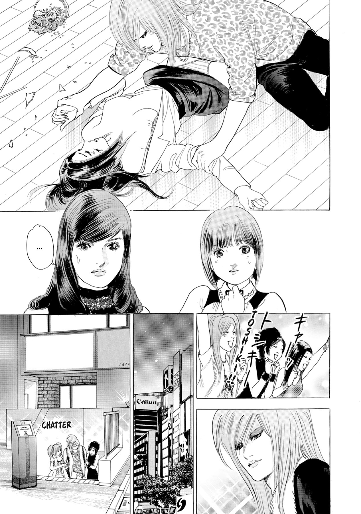 Eve (HANAKOUJI Yumi) Chapter 20 page 5 - 