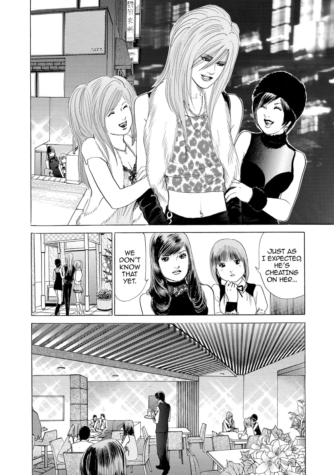 Eve (HANAKOUJI Yumi) Chapter 20 page 6 - 