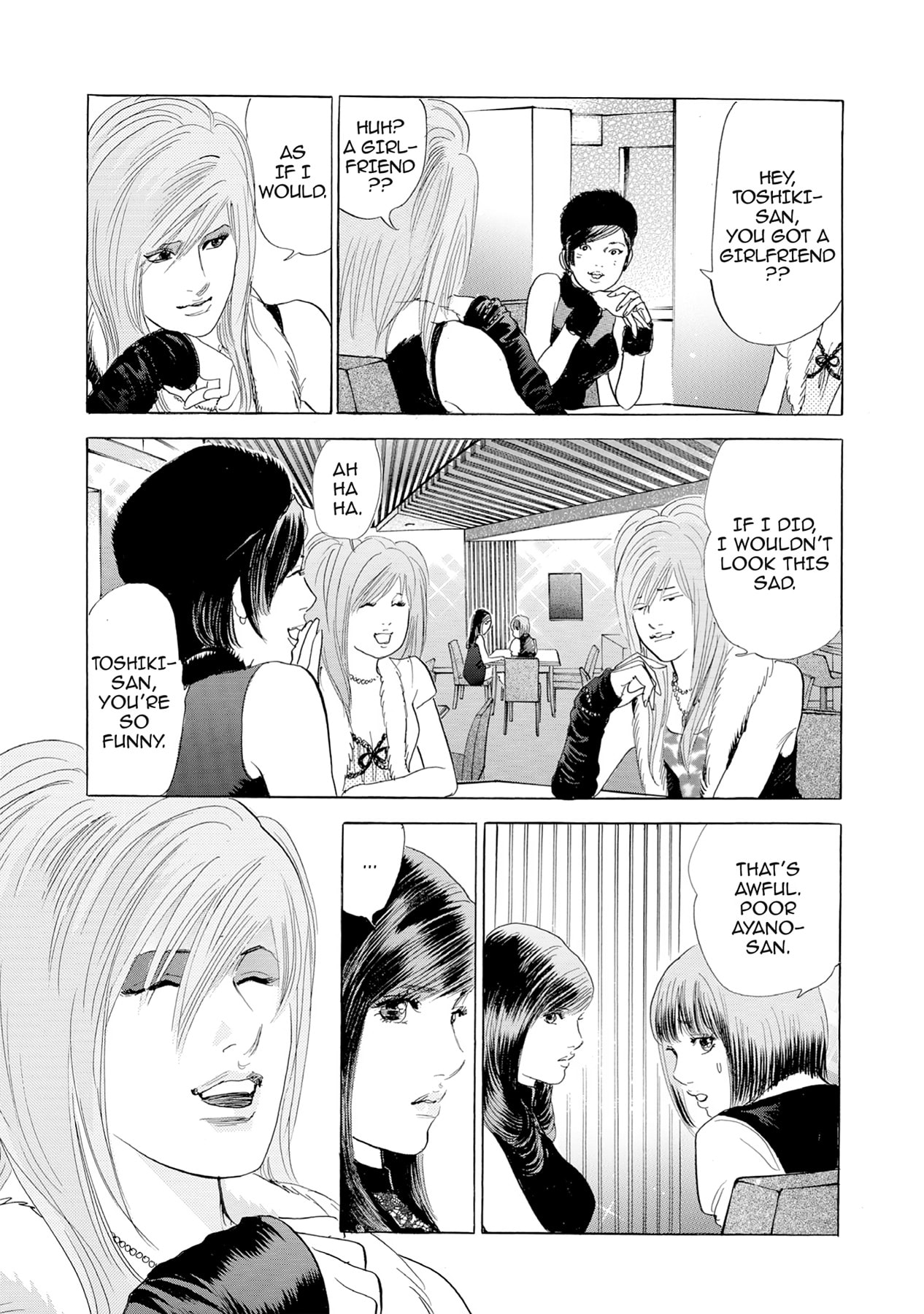Eve (HANAKOUJI Yumi) Chapter 20 page 7 - 