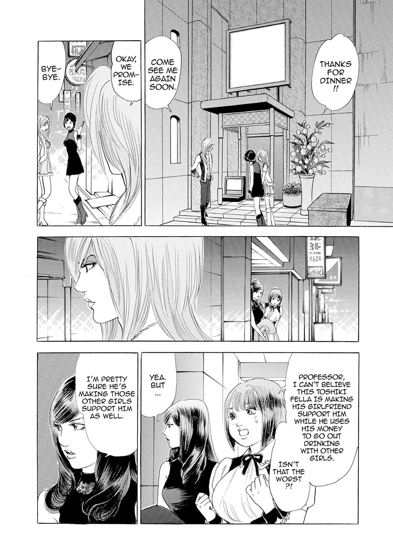 Eve (HANAKOUJI Yumi) Chapter 20 page 8 - 