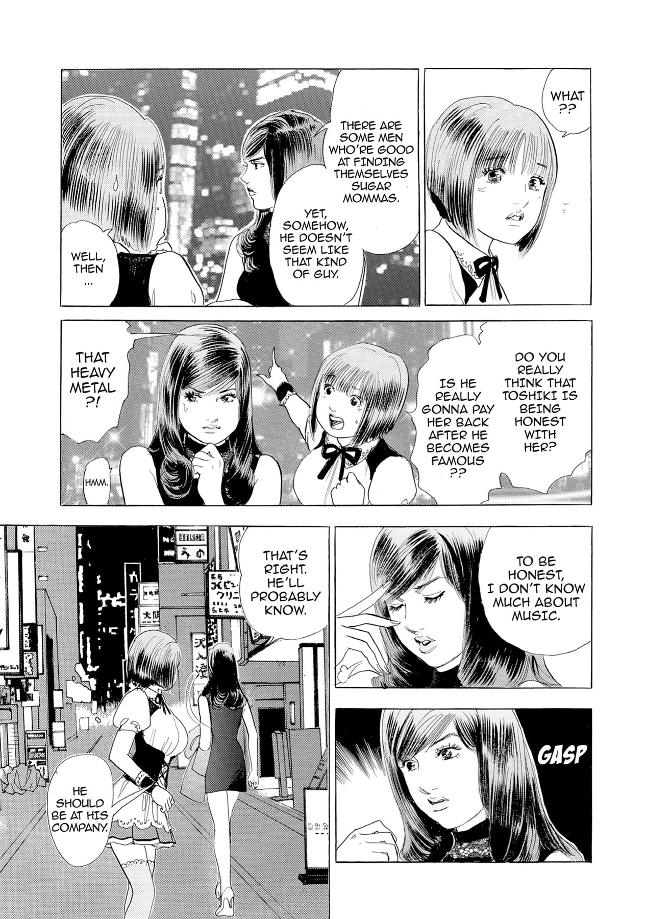 Eve (HANAKOUJI Yumi) Chapter 20 page 9 - 
