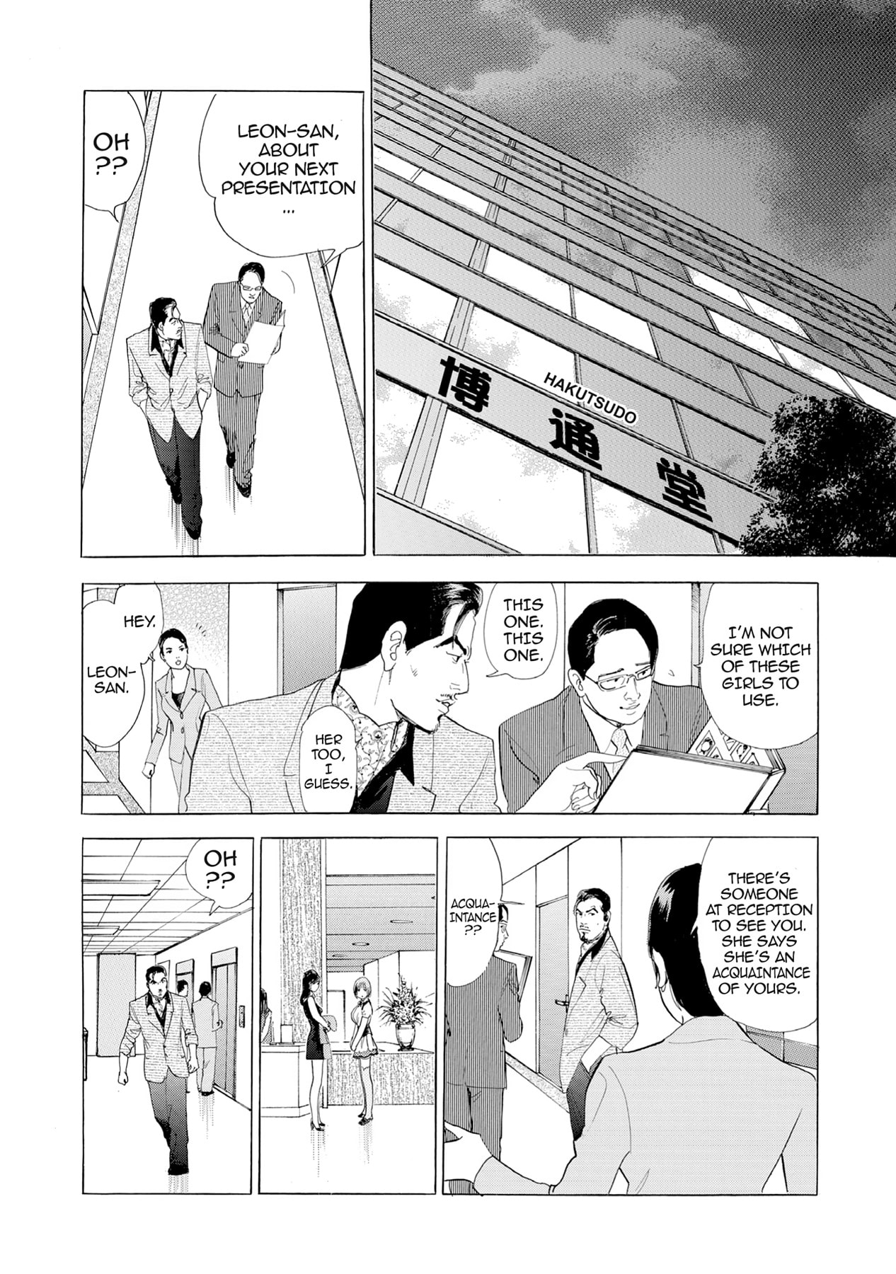 Eve (HANAKOUJI Yumi) Chapter 20 page 10 - 