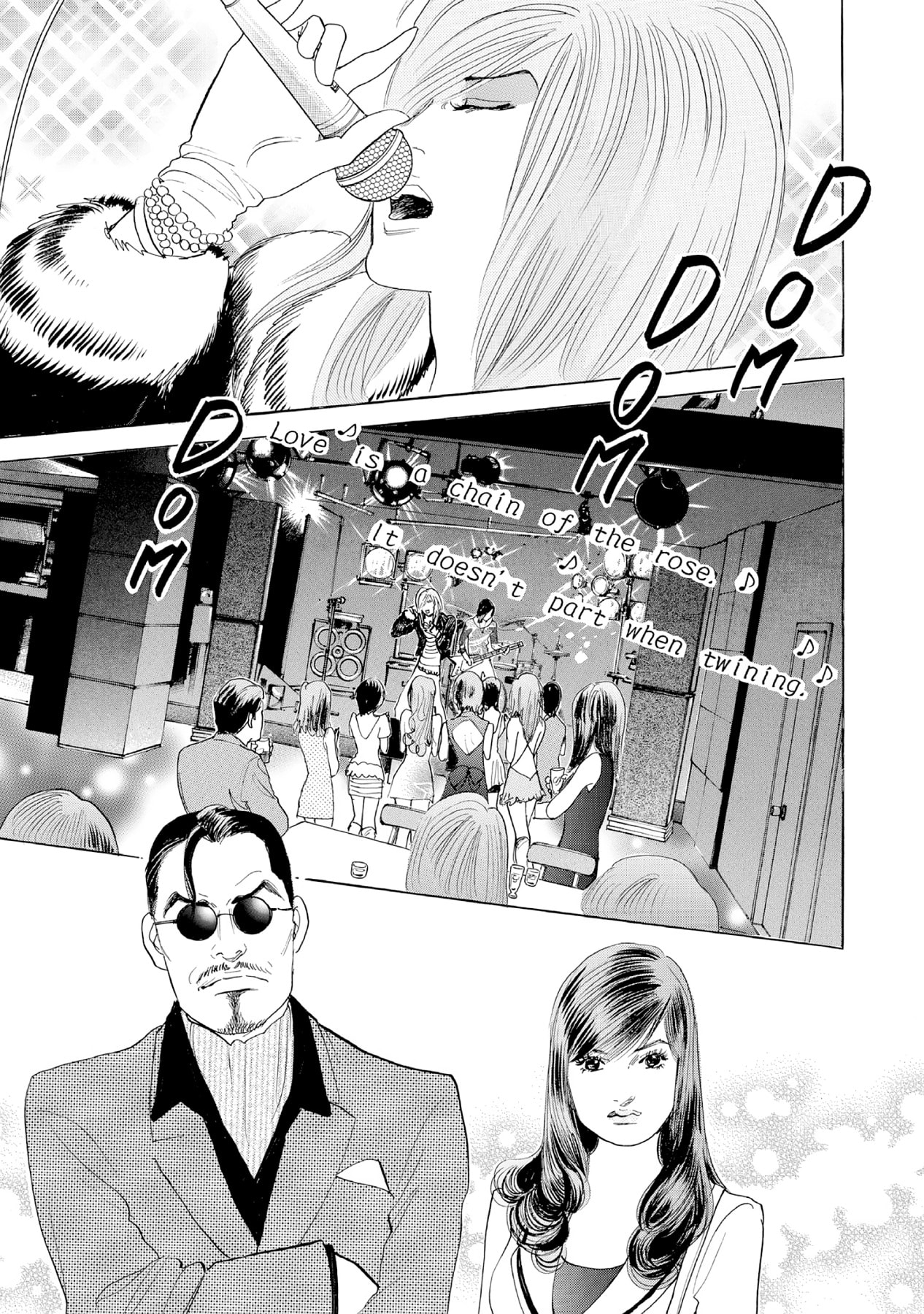 Eve (HANAKOUJI Yumi) Chapter 21 page 1 - 