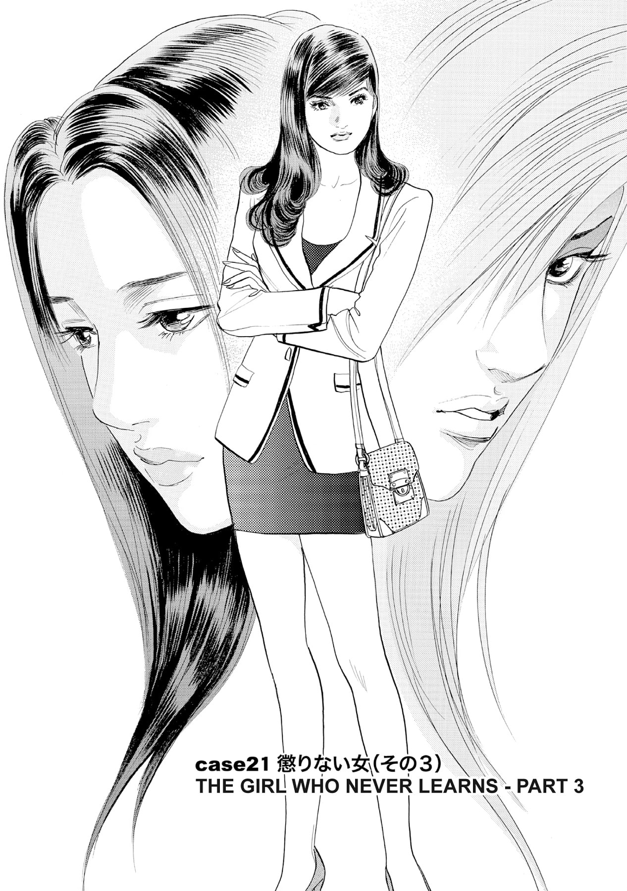 Eve (HANAKOUJI Yumi) Chapter 21 page 2 - 
