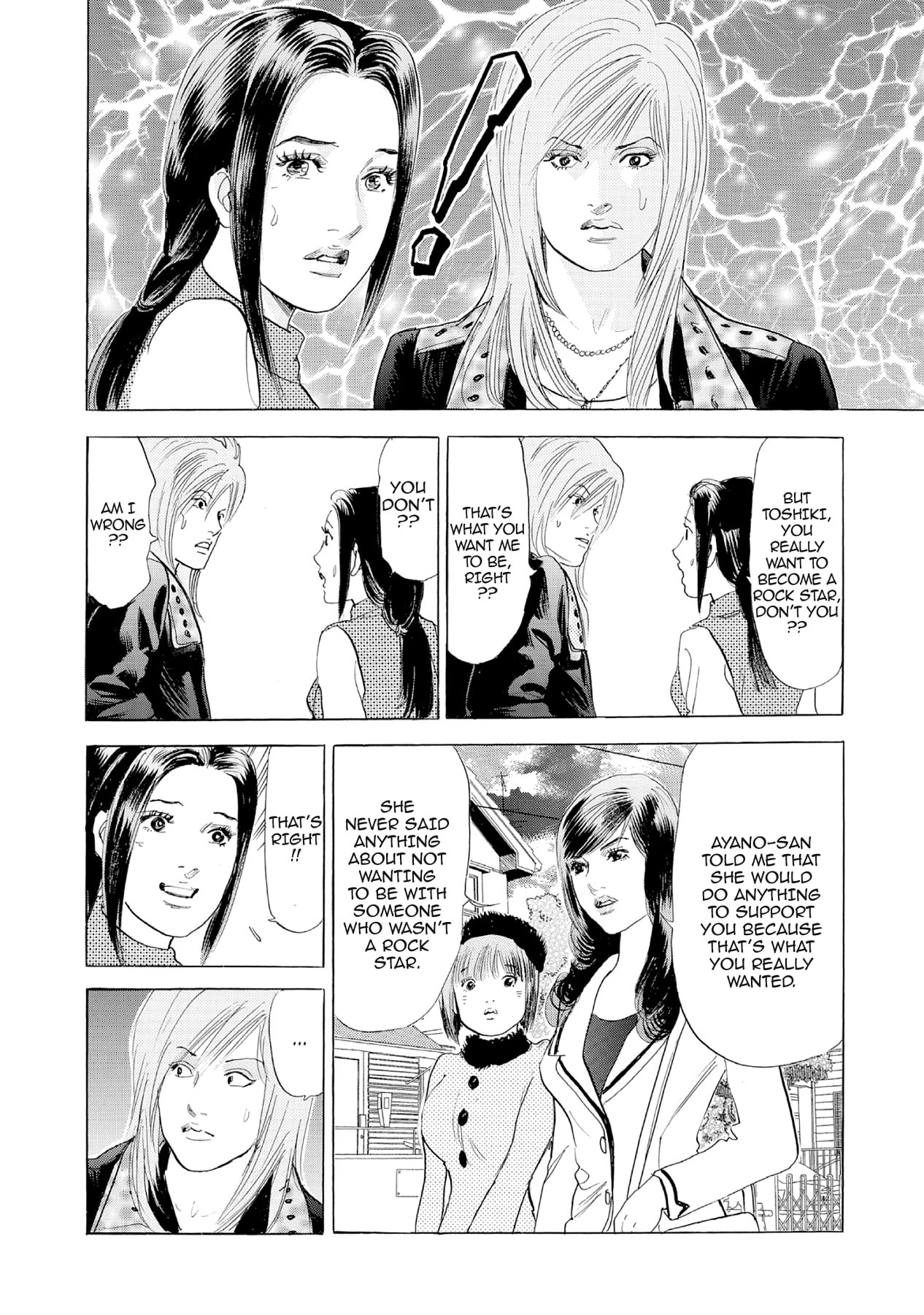 Eve (HANAKOUJI Yumi) Chapter 21 page 16 - 