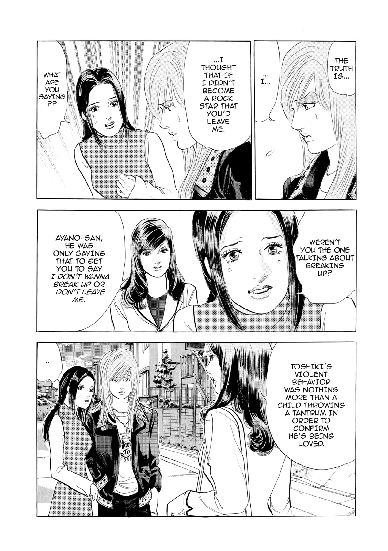 Eve (HANAKOUJI Yumi) Chapter 21 page 17 - 