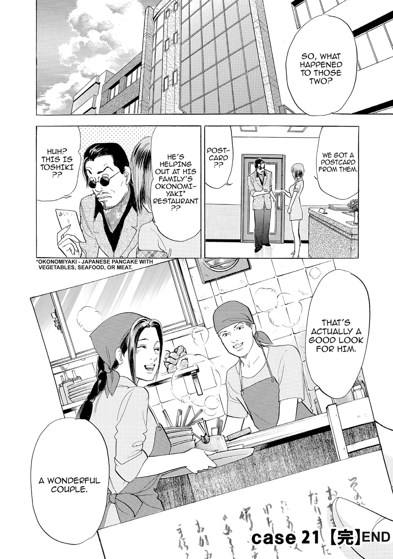 Eve (HANAKOUJI Yumi) Chapter 21 page 20 - 