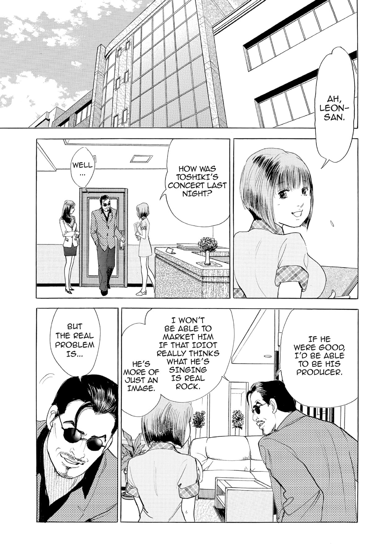 Eve (HANAKOUJI Yumi) Chapter 21 page 3 - 
