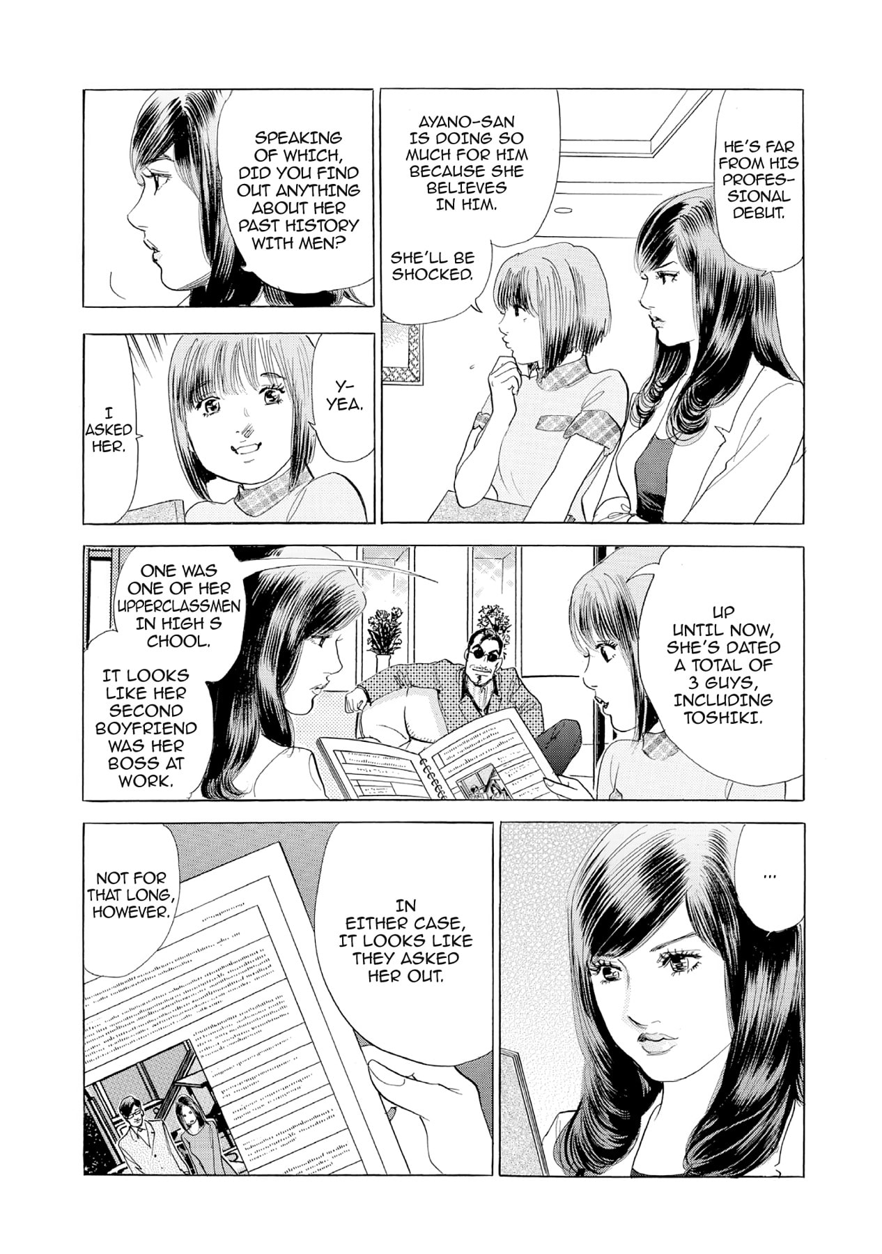 Eve (HANAKOUJI Yumi) Chapter 21 page 5 - 