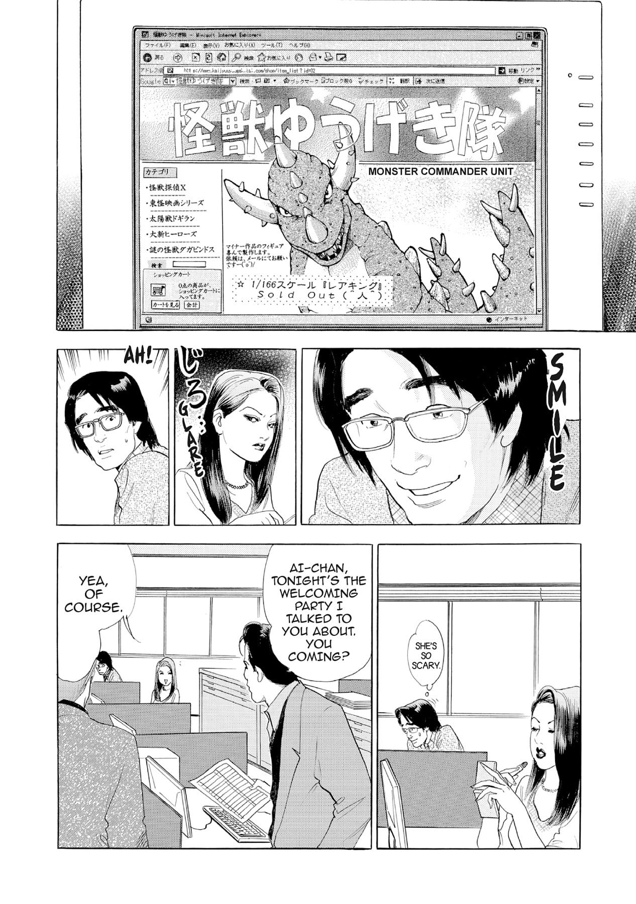 Eve (HANAKOUJI Yumi) Chapter 22 page 2 - 