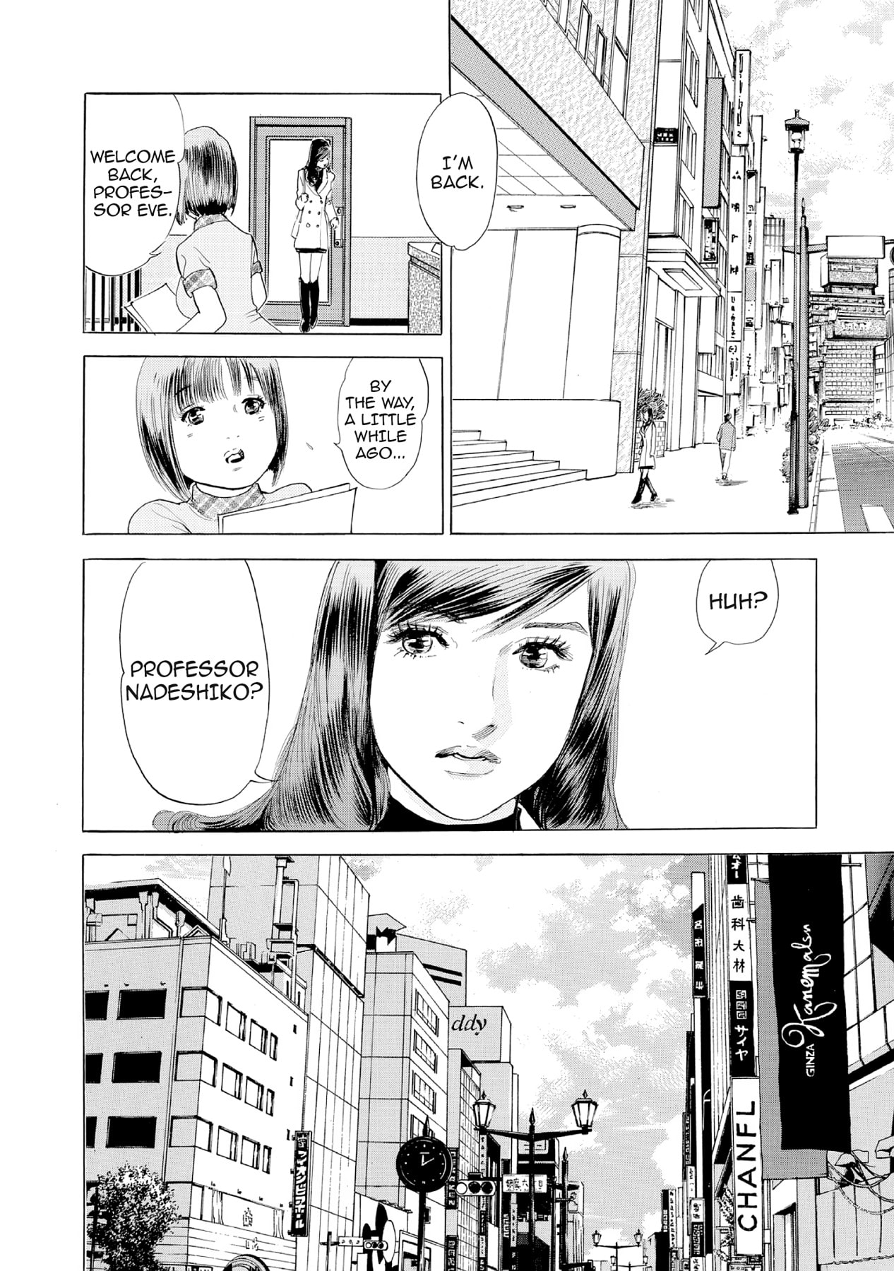 Eve (HANAKOUJI Yumi) Chapter 22 page 15 - 