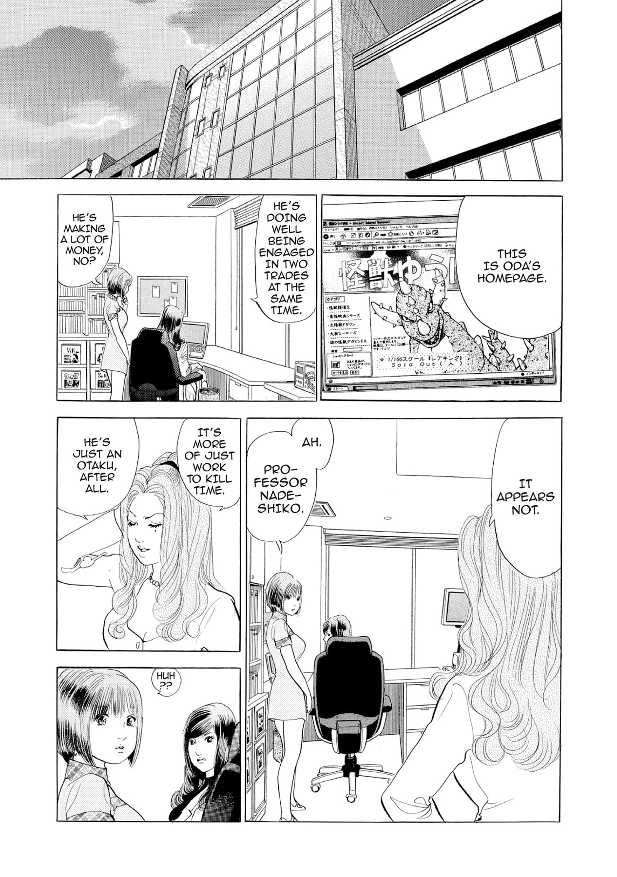 Eve (HANAKOUJI Yumi) Chapter 22 page 18 - 
