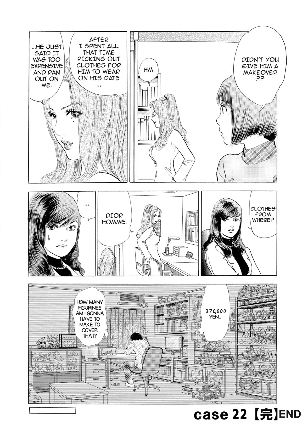 Eve (HANAKOUJI Yumi) Chapter 22 page 19 - 