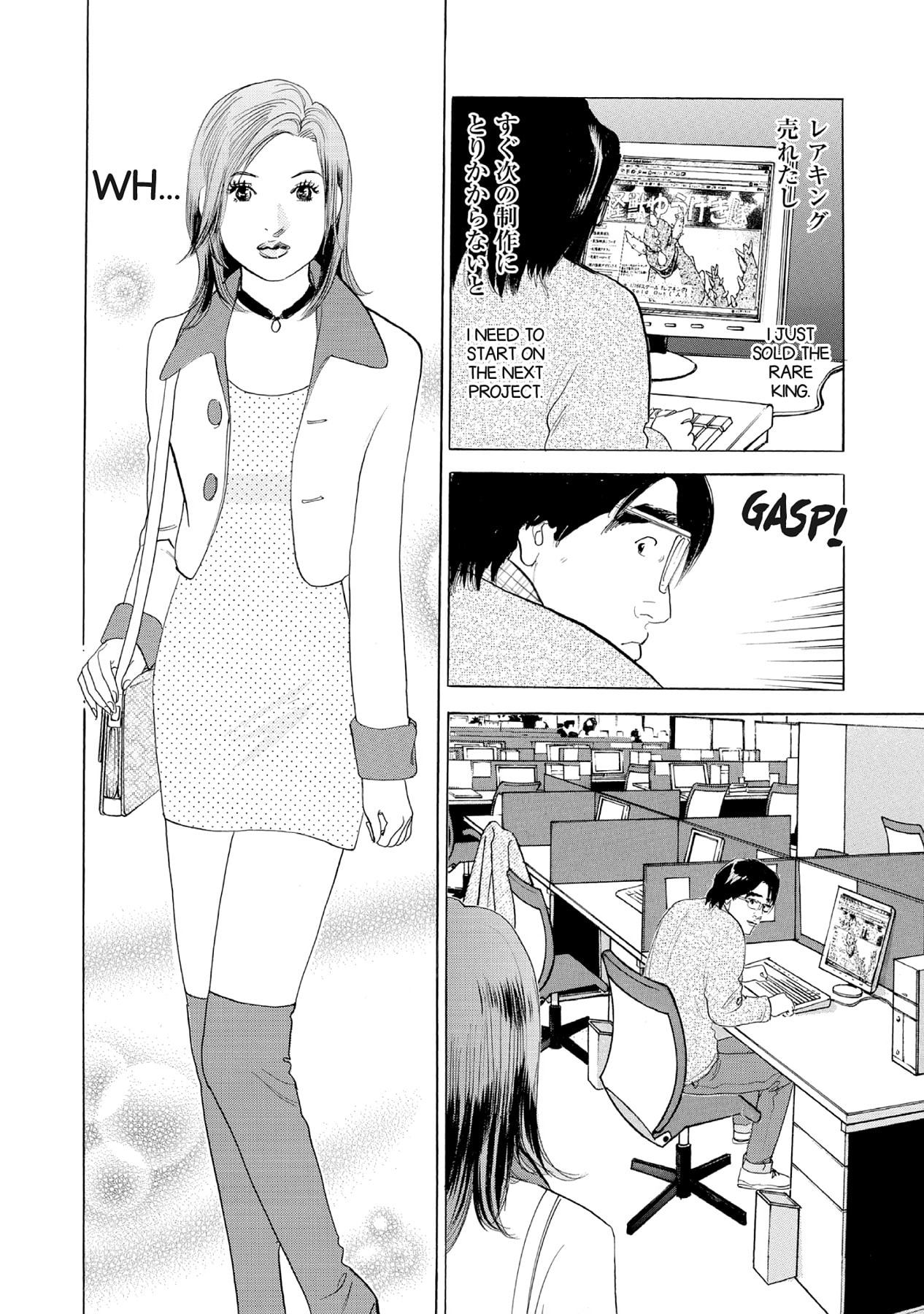 Eve (HANAKOUJI Yumi) Chapter 22 page 4 - 