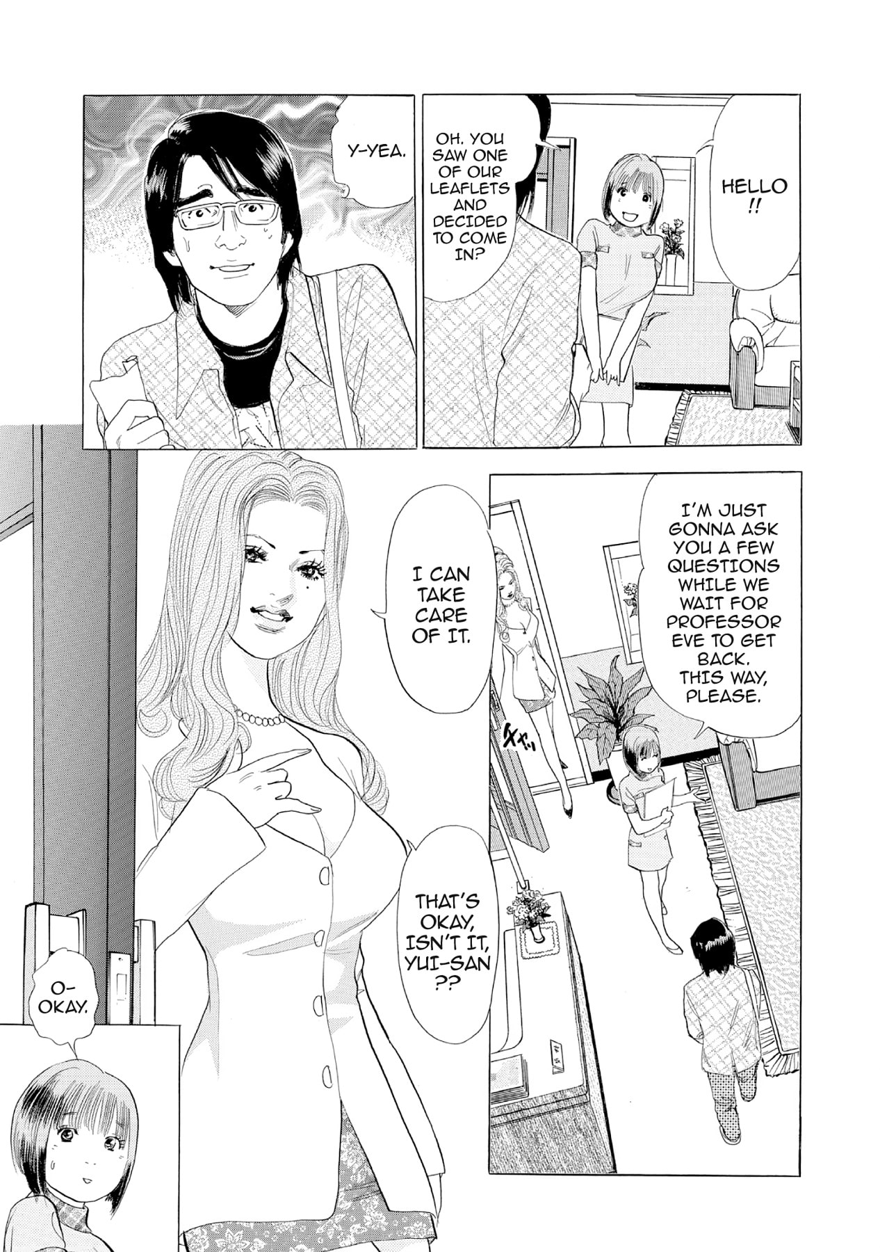 Eve (HANAKOUJI Yumi) Chapter 22 page 8 - 