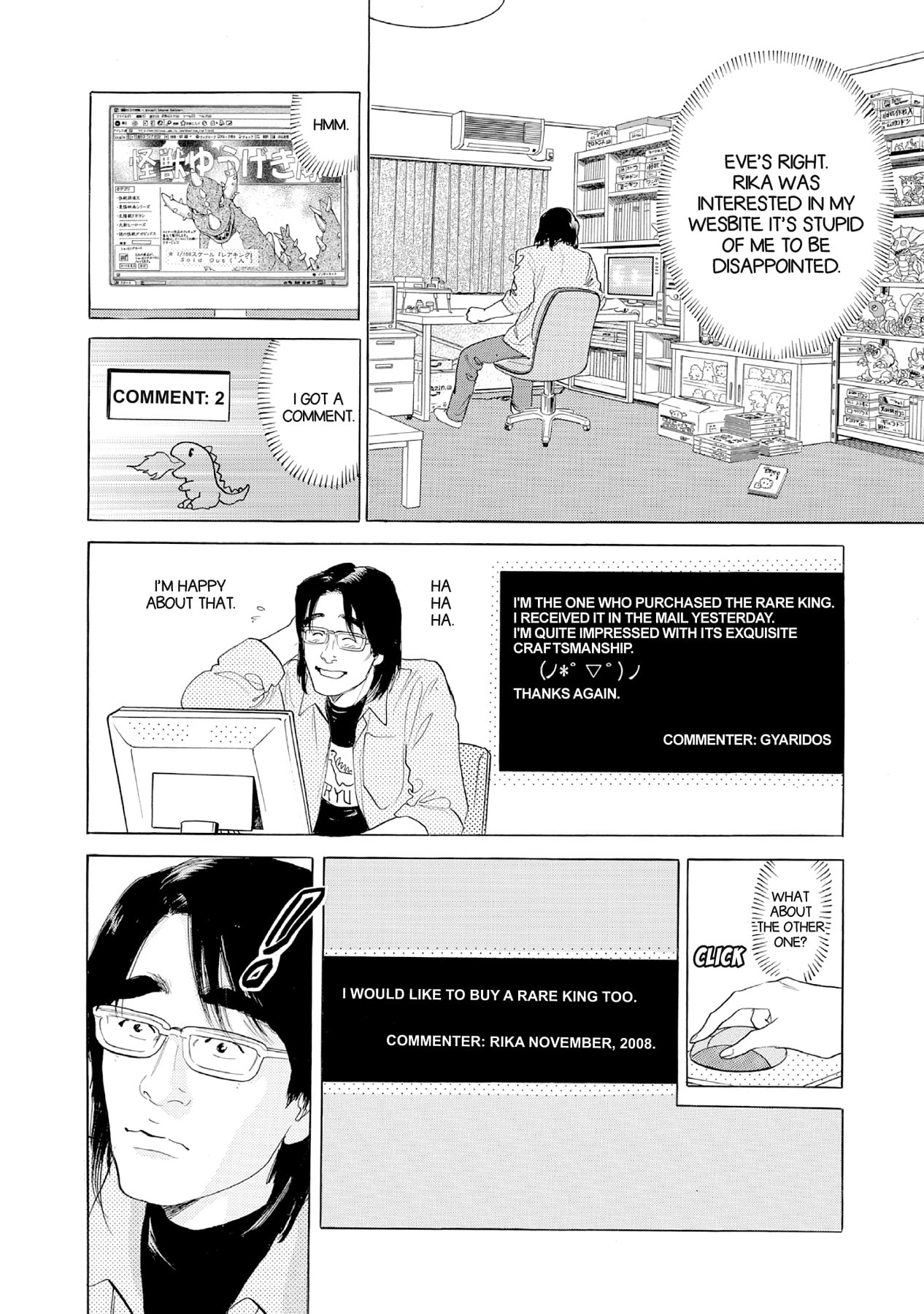 Eve (HANAKOUJI Yumi) Chapter 23 page 16 - 