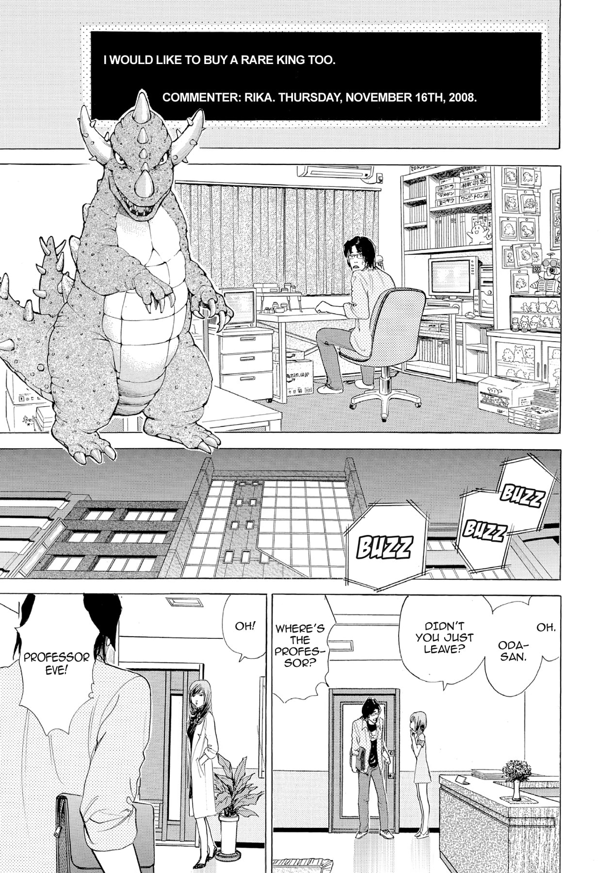 Eve (HANAKOUJI Yumi) Chapter 23 page 17 - 