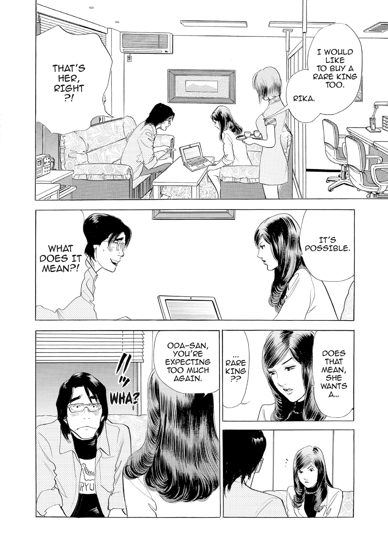 Eve (HANAKOUJI Yumi) Chapter 23 page 18 - 