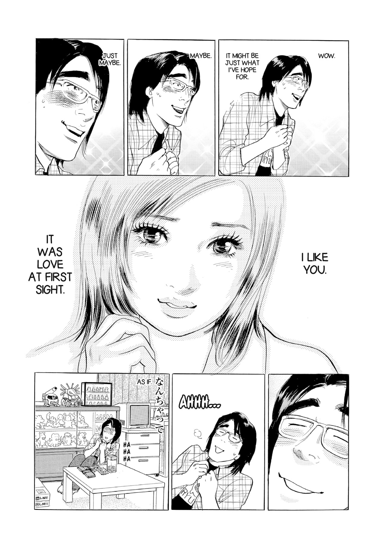 Eve (HANAKOUJI Yumi) Chapter 23 page 6 - 