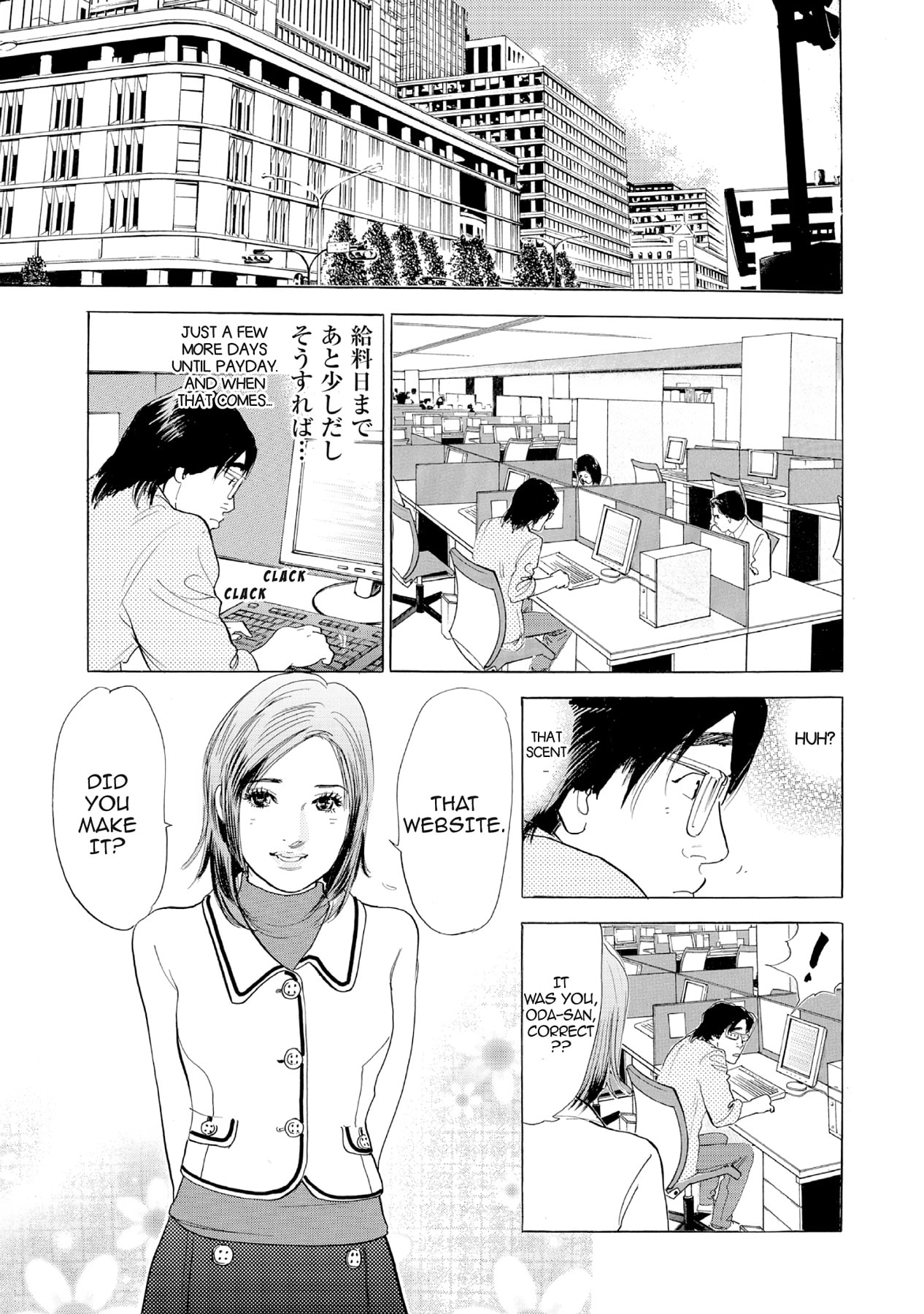 Eve (HANAKOUJI Yumi) Chapter 23 page 7 - 