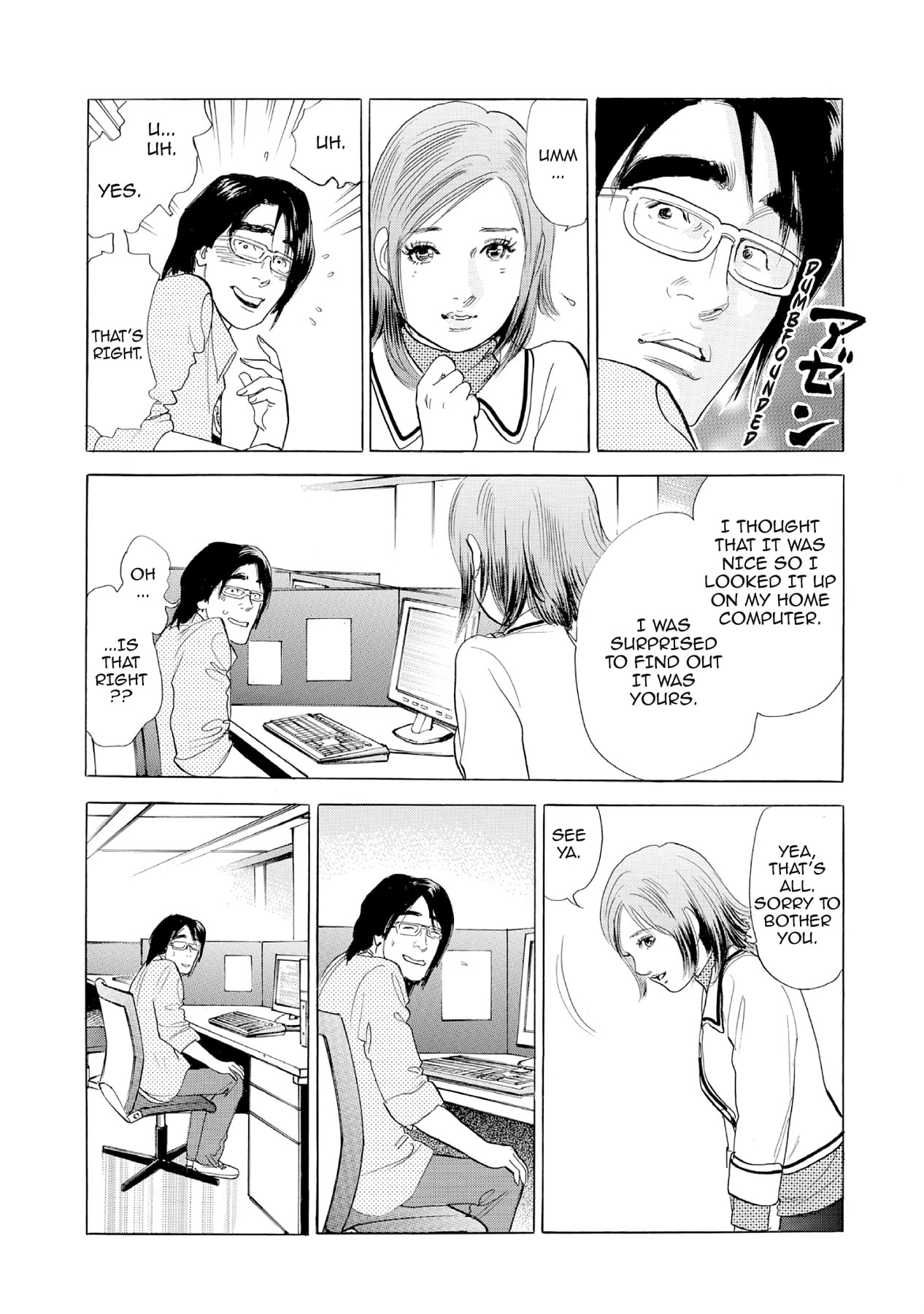 Eve (HANAKOUJI Yumi) Chapter 23 page 8 - 