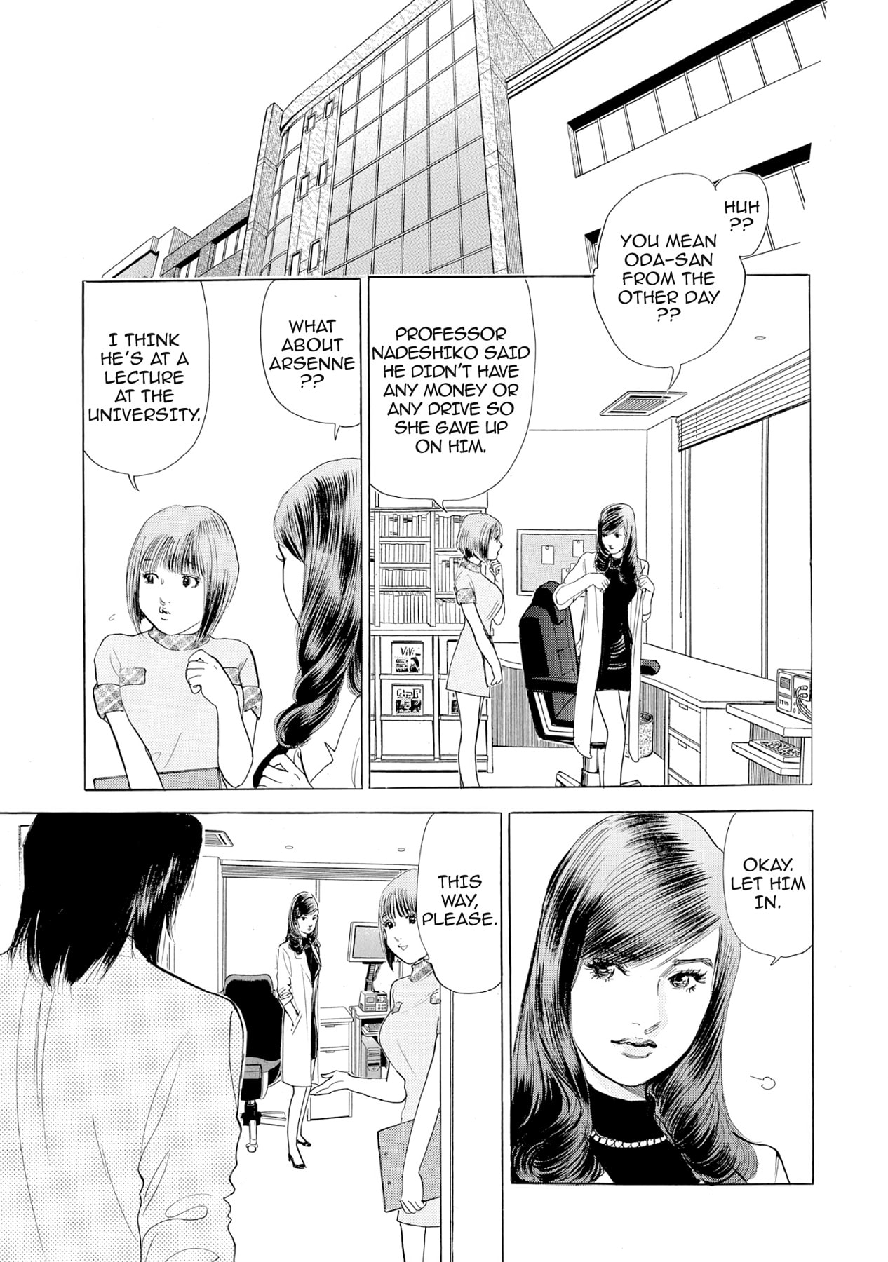 Eve (HANAKOUJI Yumi) Chapter 23 page 9 - 