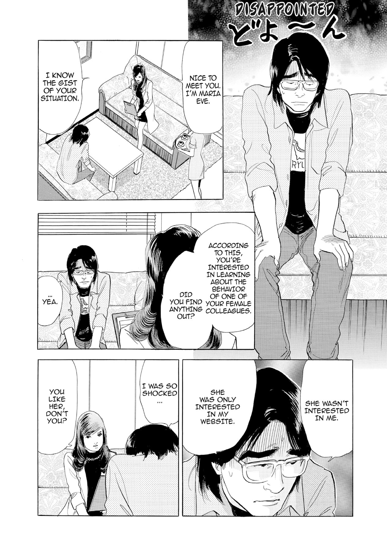 Eve (HANAKOUJI Yumi) Chapter 23 page 10 - 