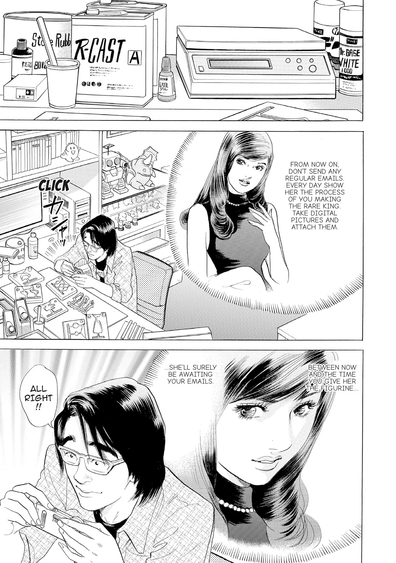 Eve (HANAKOUJI Yumi) Chapter 24 page 1 - 