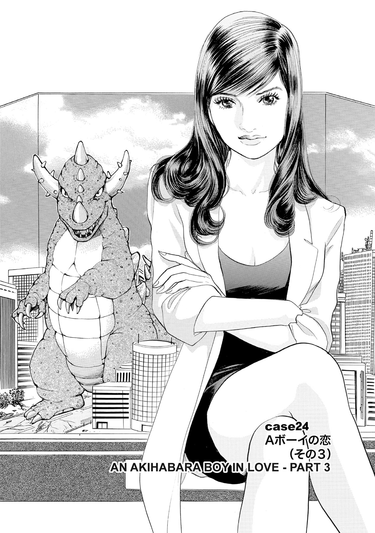 Eve (HANAKOUJI Yumi) Chapter 24 page 2 - 