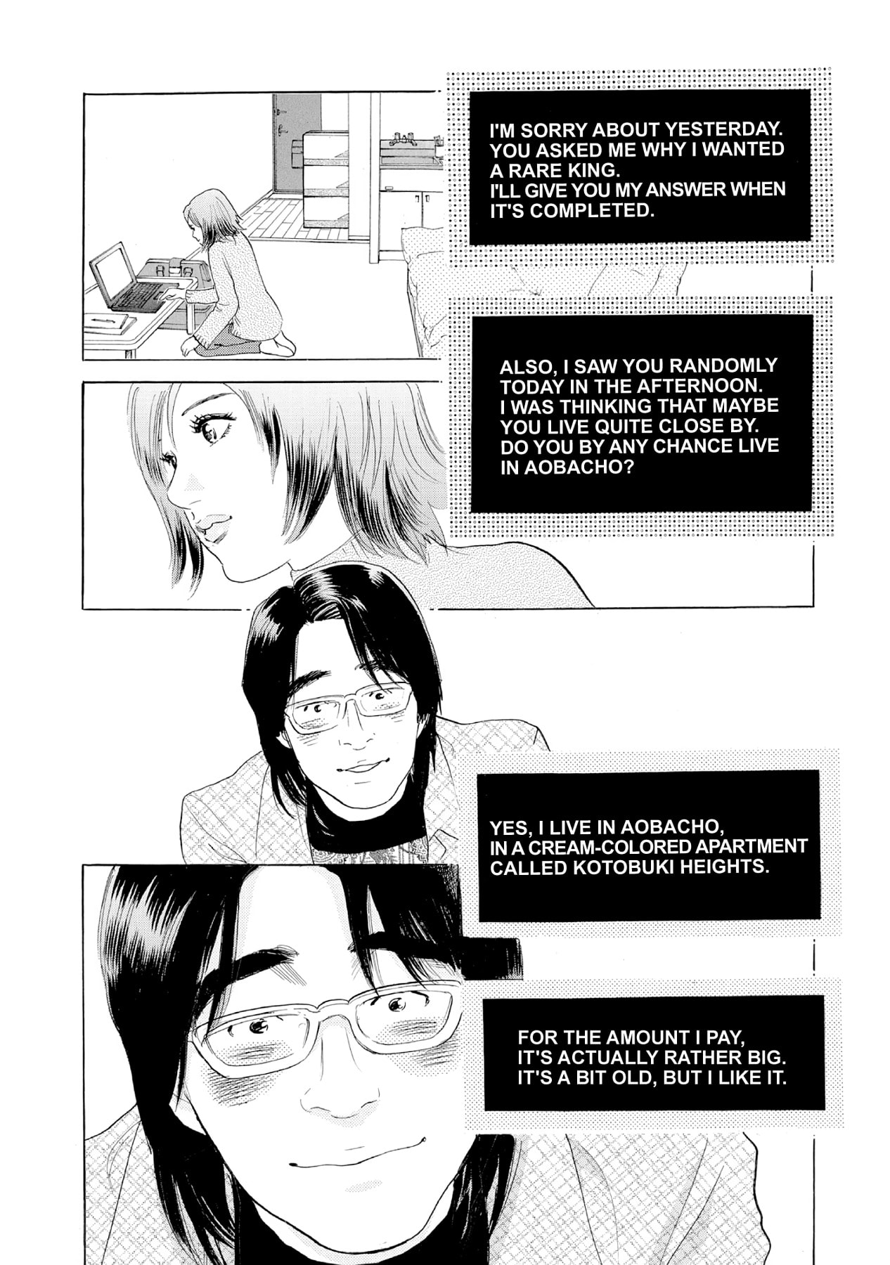 Eve (HANAKOUJI Yumi) Chapter 24 page 19 - 