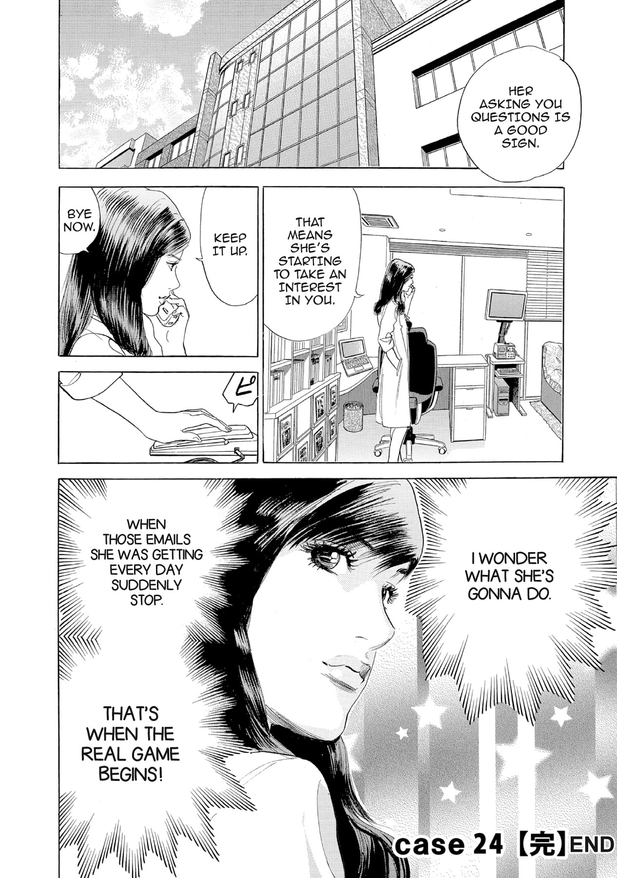 Eve (HANAKOUJI Yumi) Chapter 24 page 20 - 