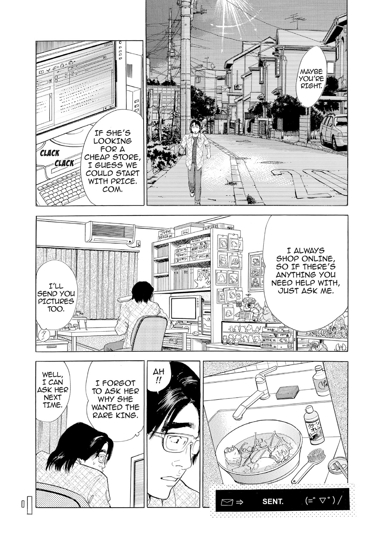 Eve (HANAKOUJI Yumi) Chapter 24 page 7 - 