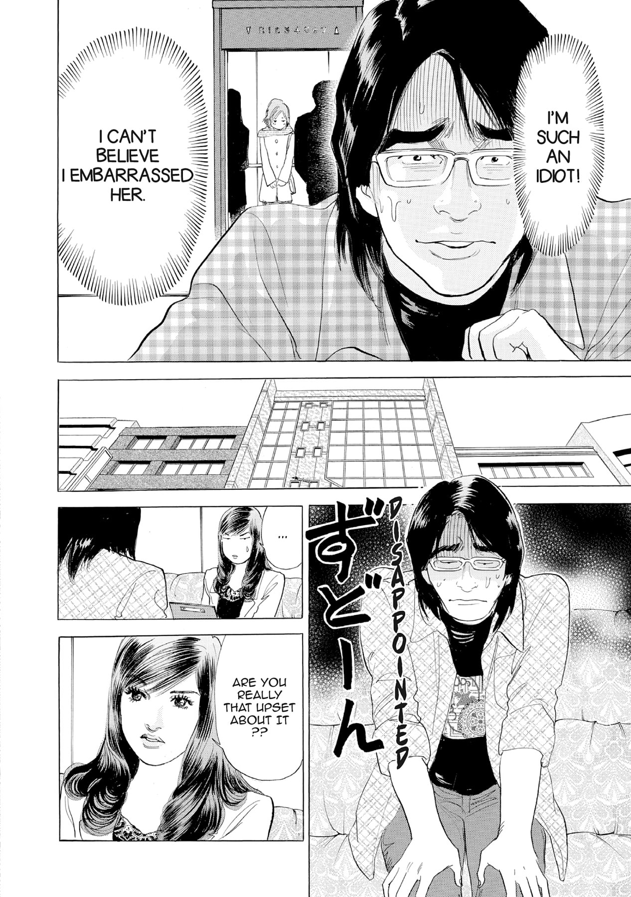 Eve (HANAKOUJI Yumi) Chapter 24 page 10 - 