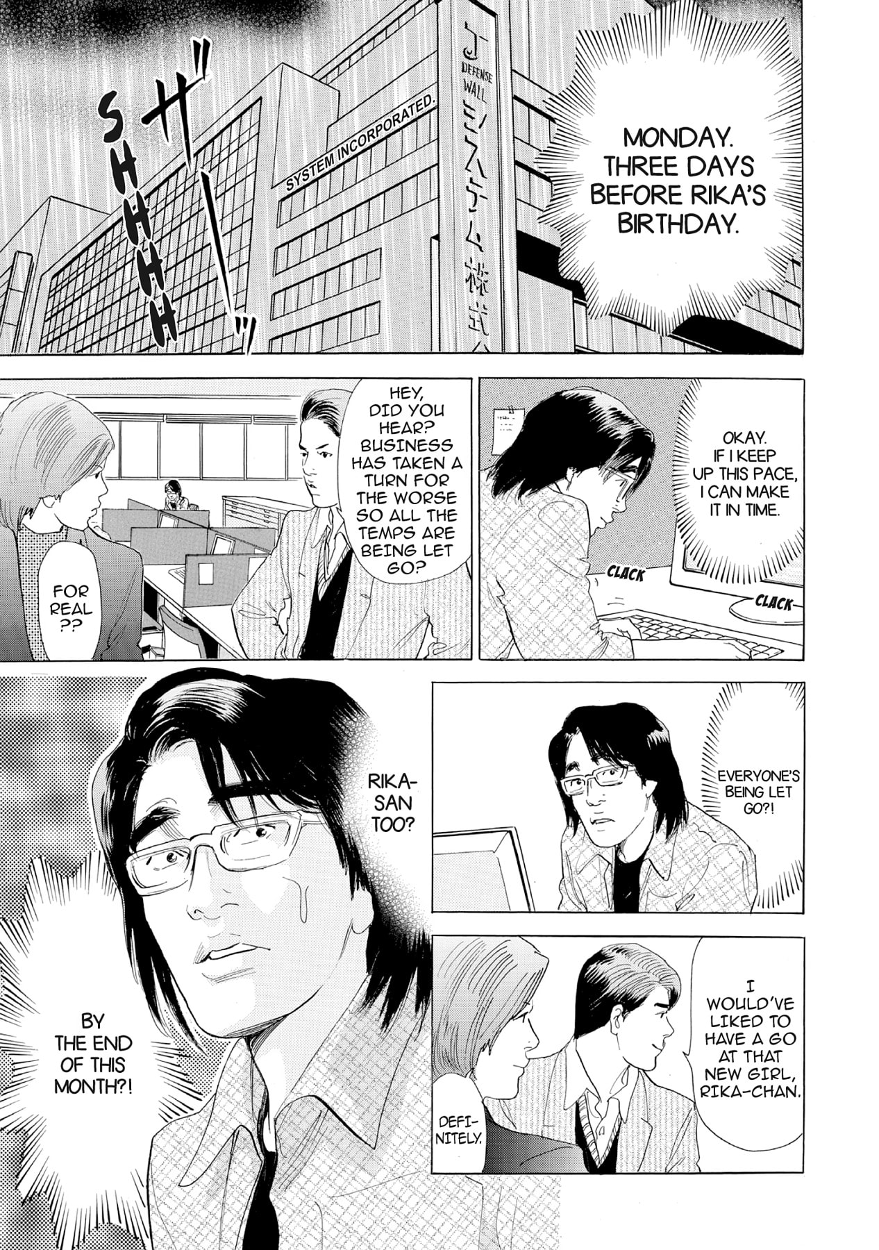 Eve (HANAKOUJI Yumi) Chapter 25 page 1 - 