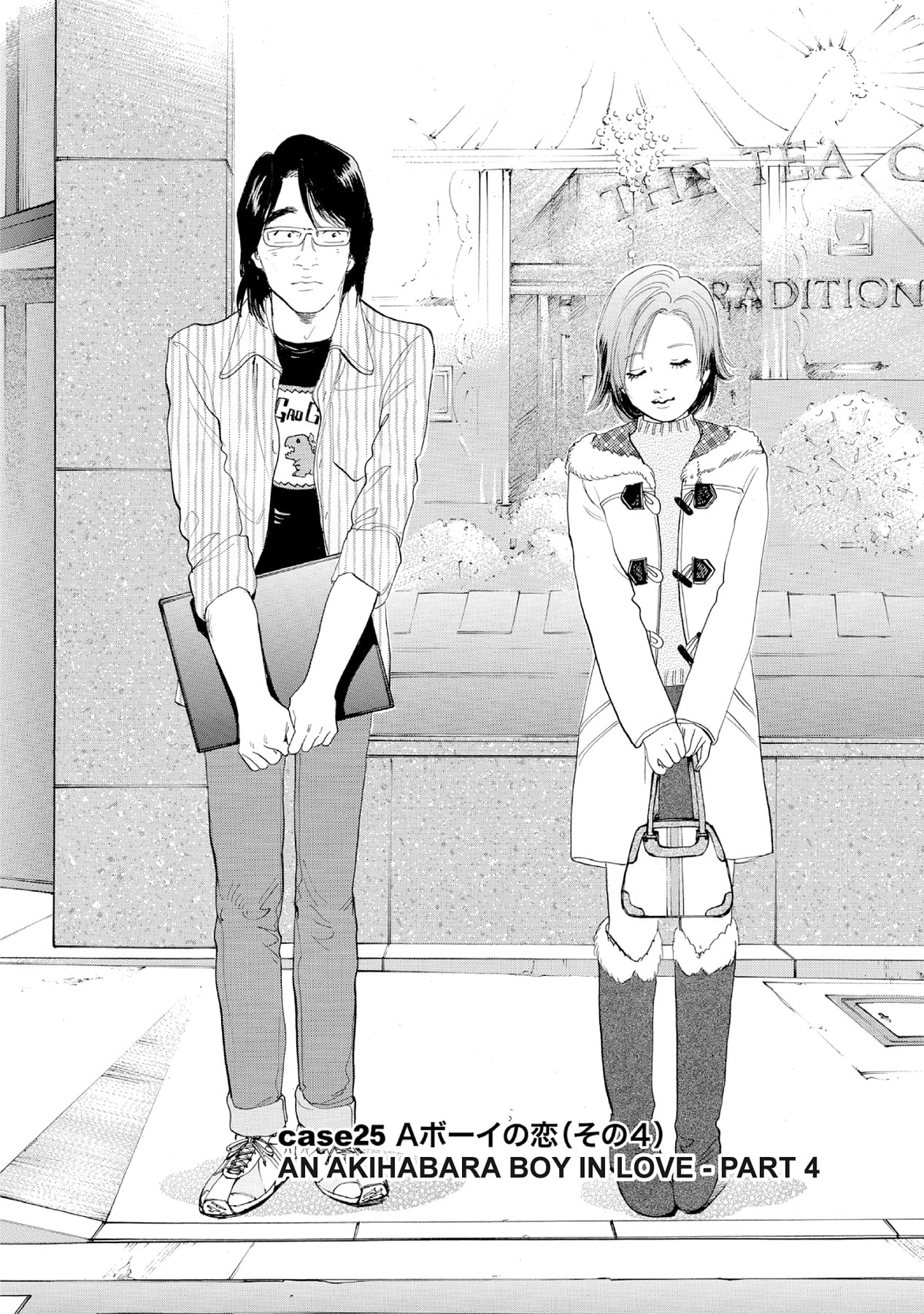 Eve (HANAKOUJI Yumi) Chapter 25 page 2 - 
