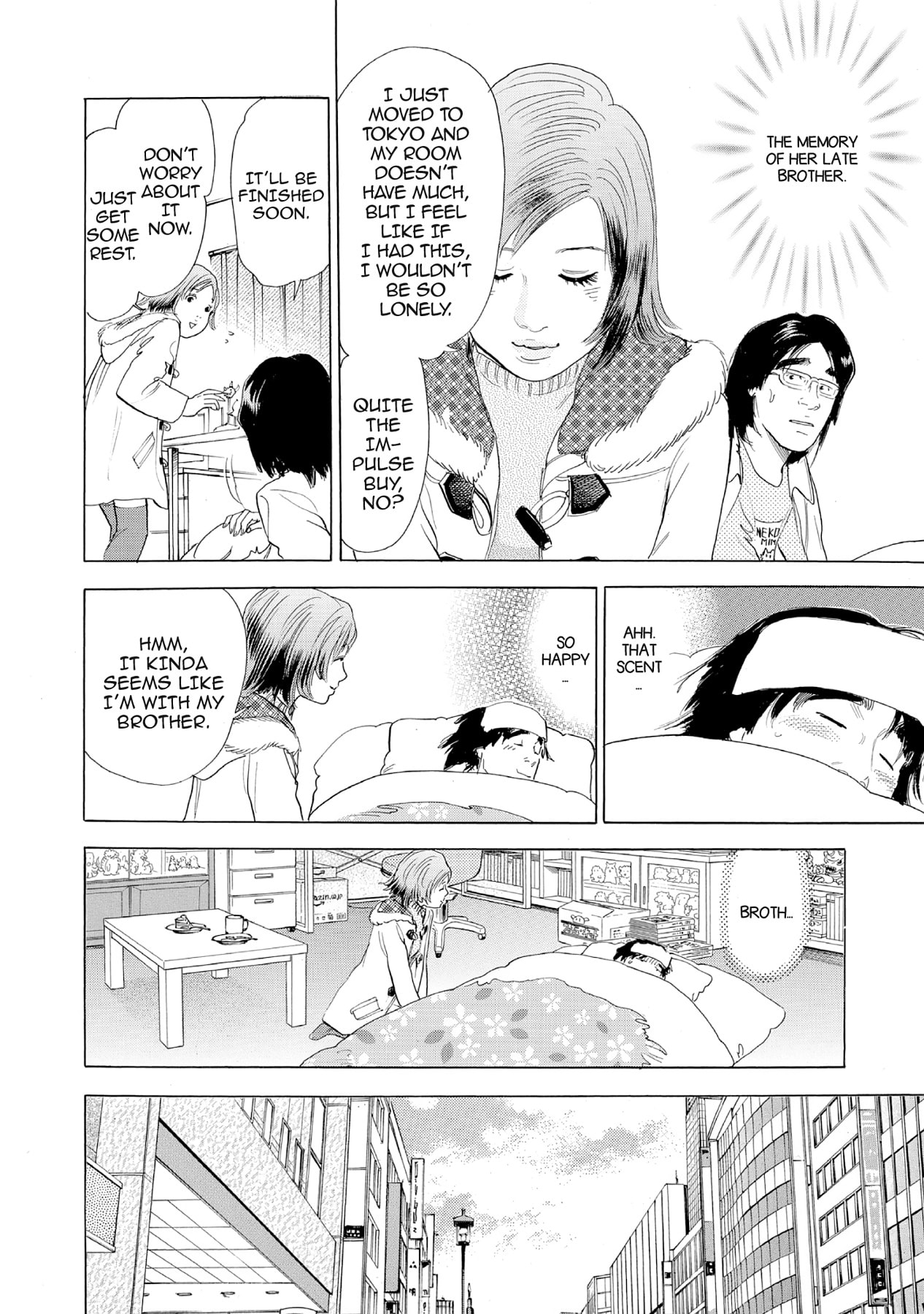 Eve (HANAKOUJI Yumi) Chapter 25 page 12 - 