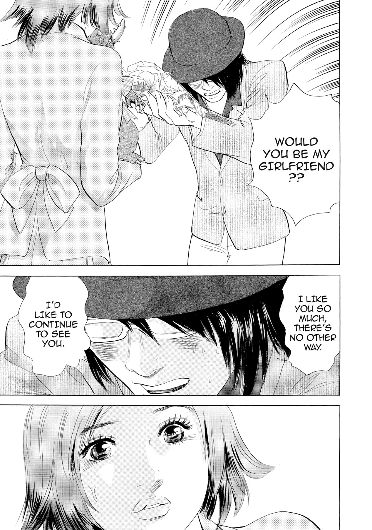 Eve (HANAKOUJI Yumi) Chapter 25 page 17 - 