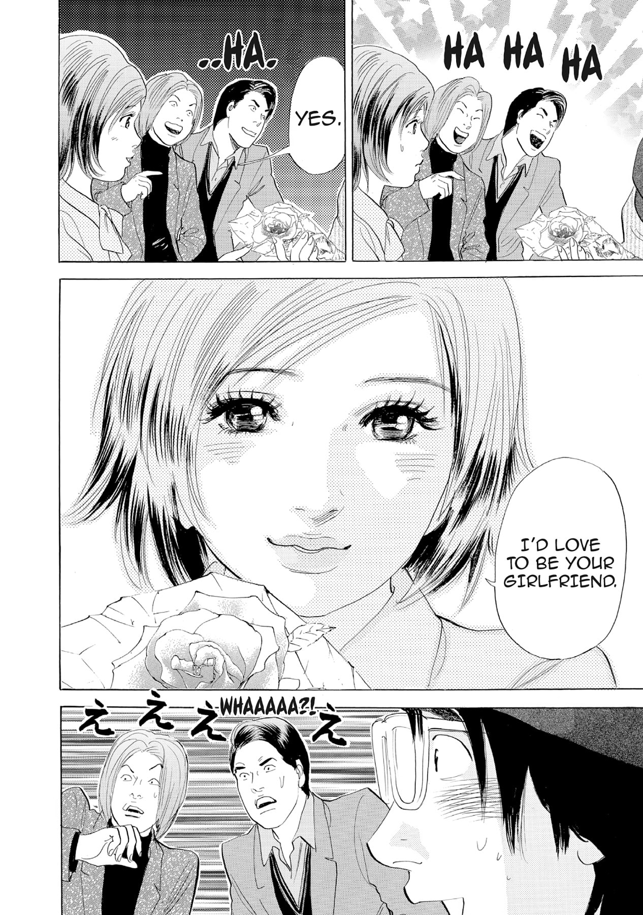 Eve (HANAKOUJI Yumi) Chapter 25 page 18 - 