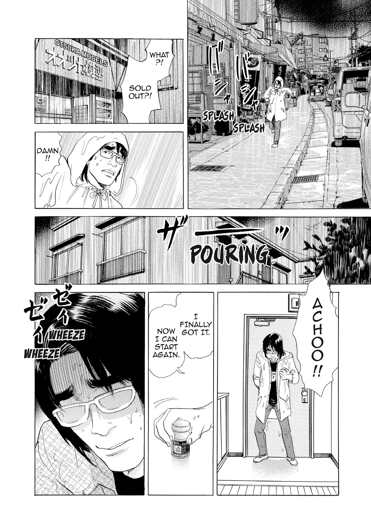 Eve (HANAKOUJI Yumi) Chapter 25 page 4 - 