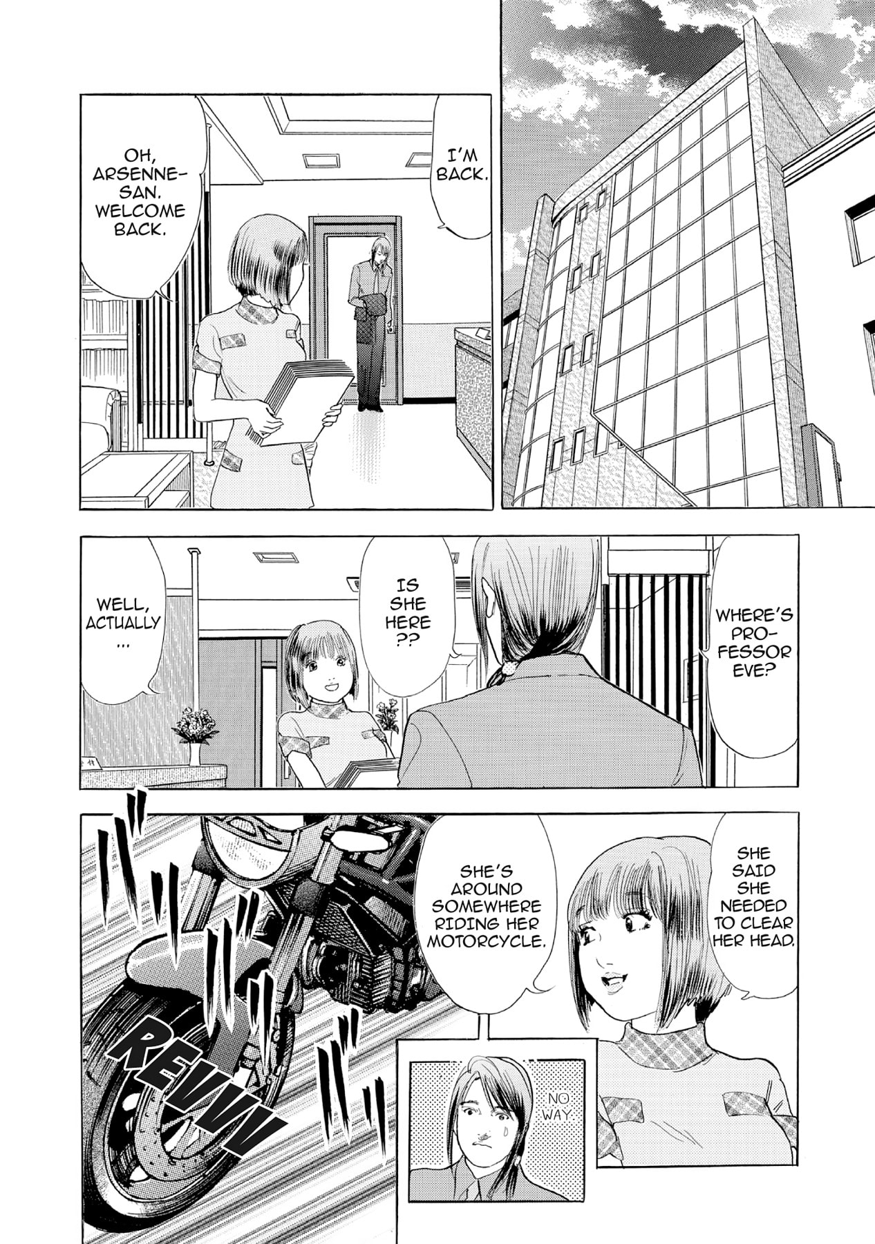 Eve (HANAKOUJI Yumi) Chapter 26 page 12 - 