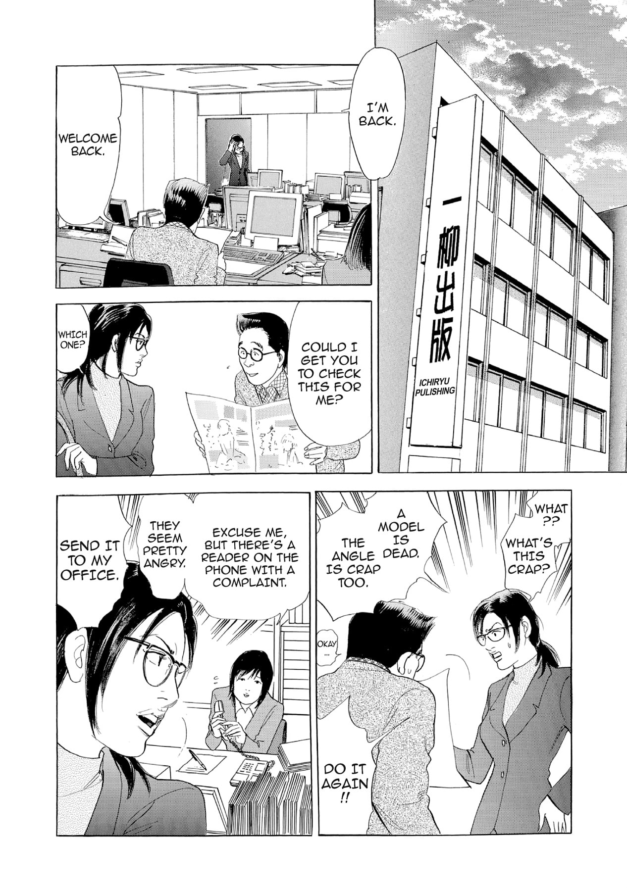 Eve (HANAKOUJI Yumi) Chapter 26 page 14 - 