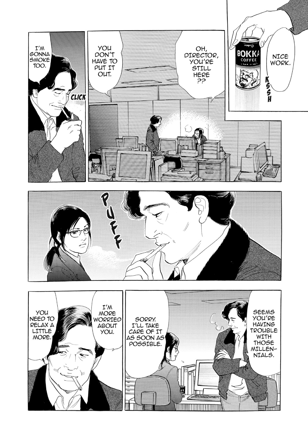 Eve (HANAKOUJI Yumi) Chapter 26 page 16 - 