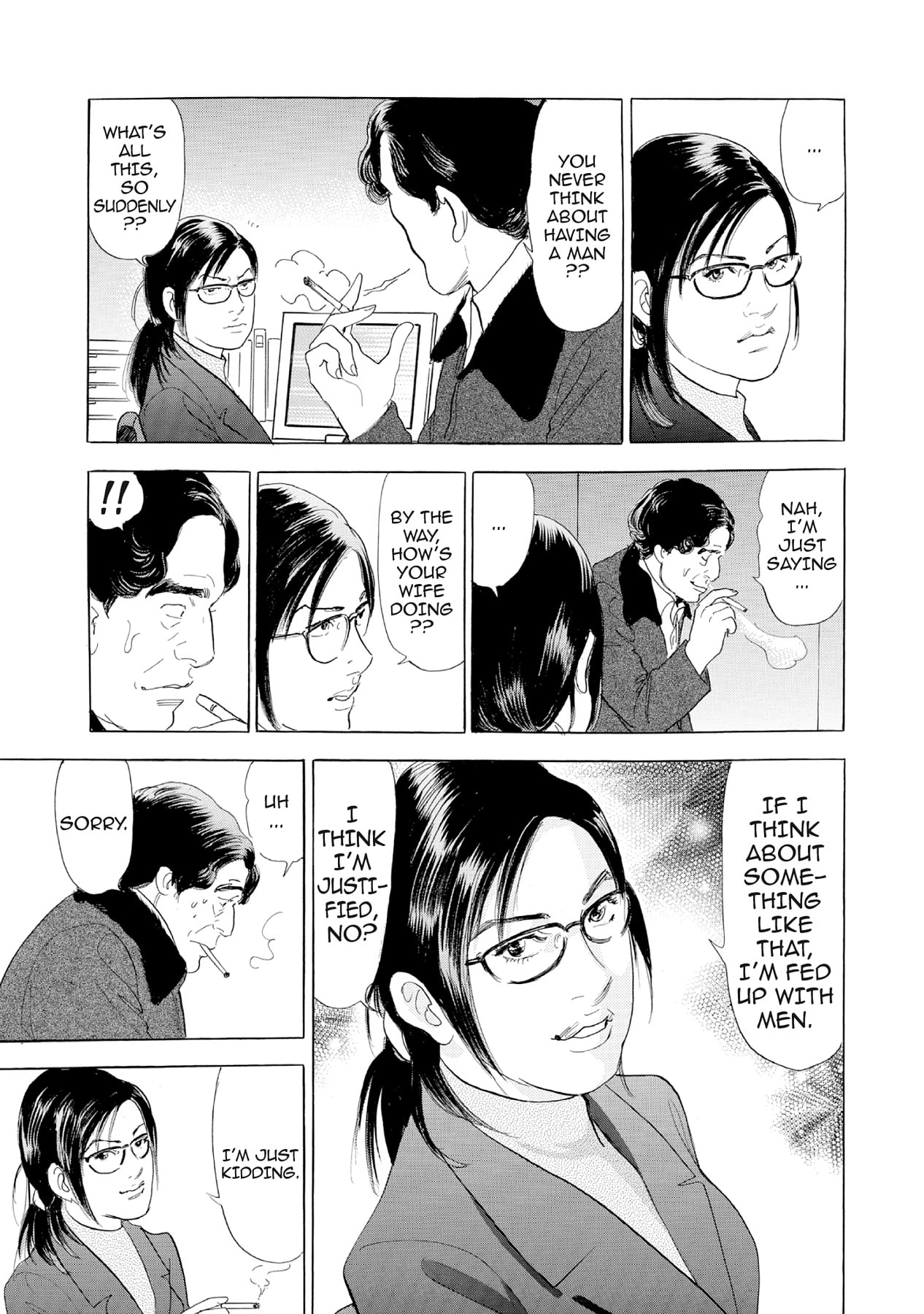 Eve (HANAKOUJI Yumi) Chapter 26 page 17 - 
