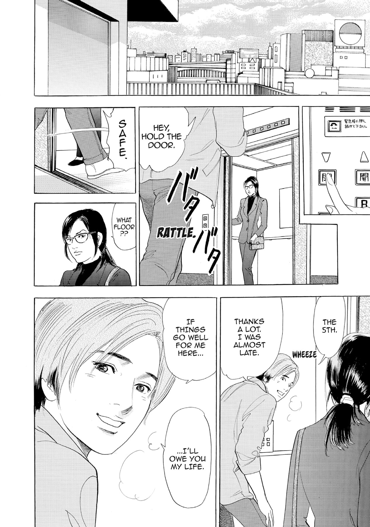 Eve (HANAKOUJI Yumi) Chapter 26 page 18 - 